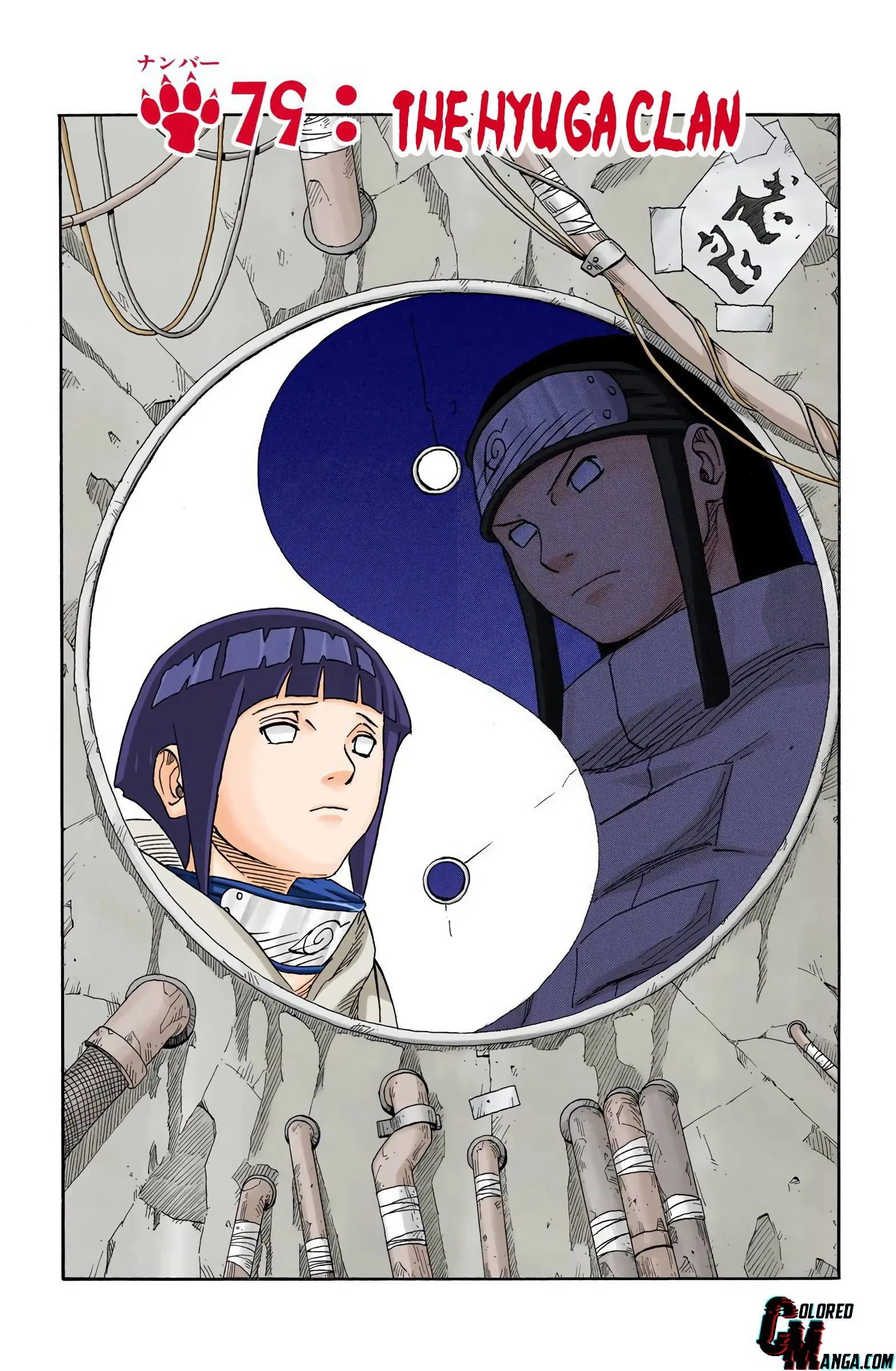 Naruto Colored Manga Online, chapter 79, page 1