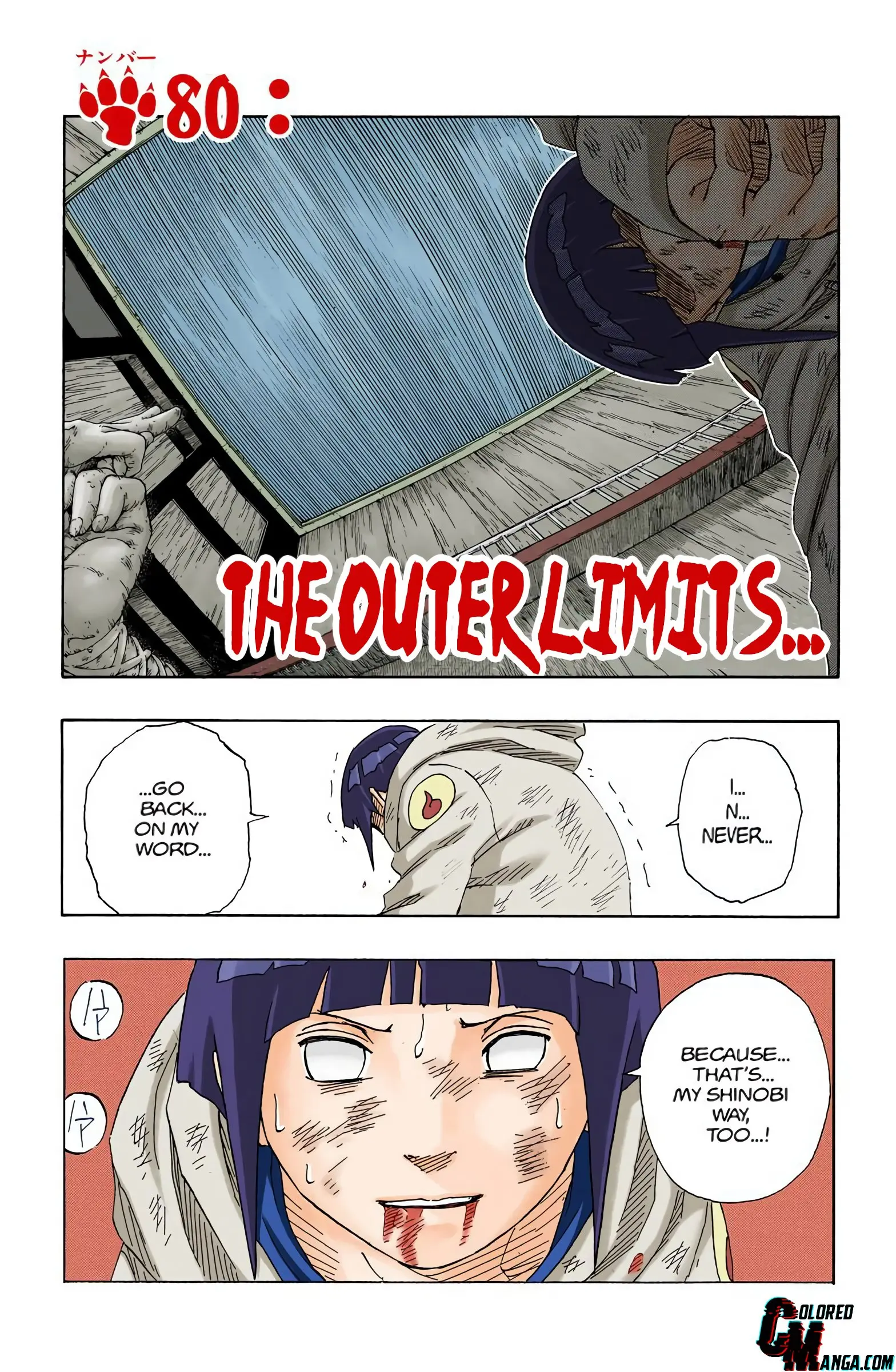 Naruto Colored Manga Online, chapter 80, page 1