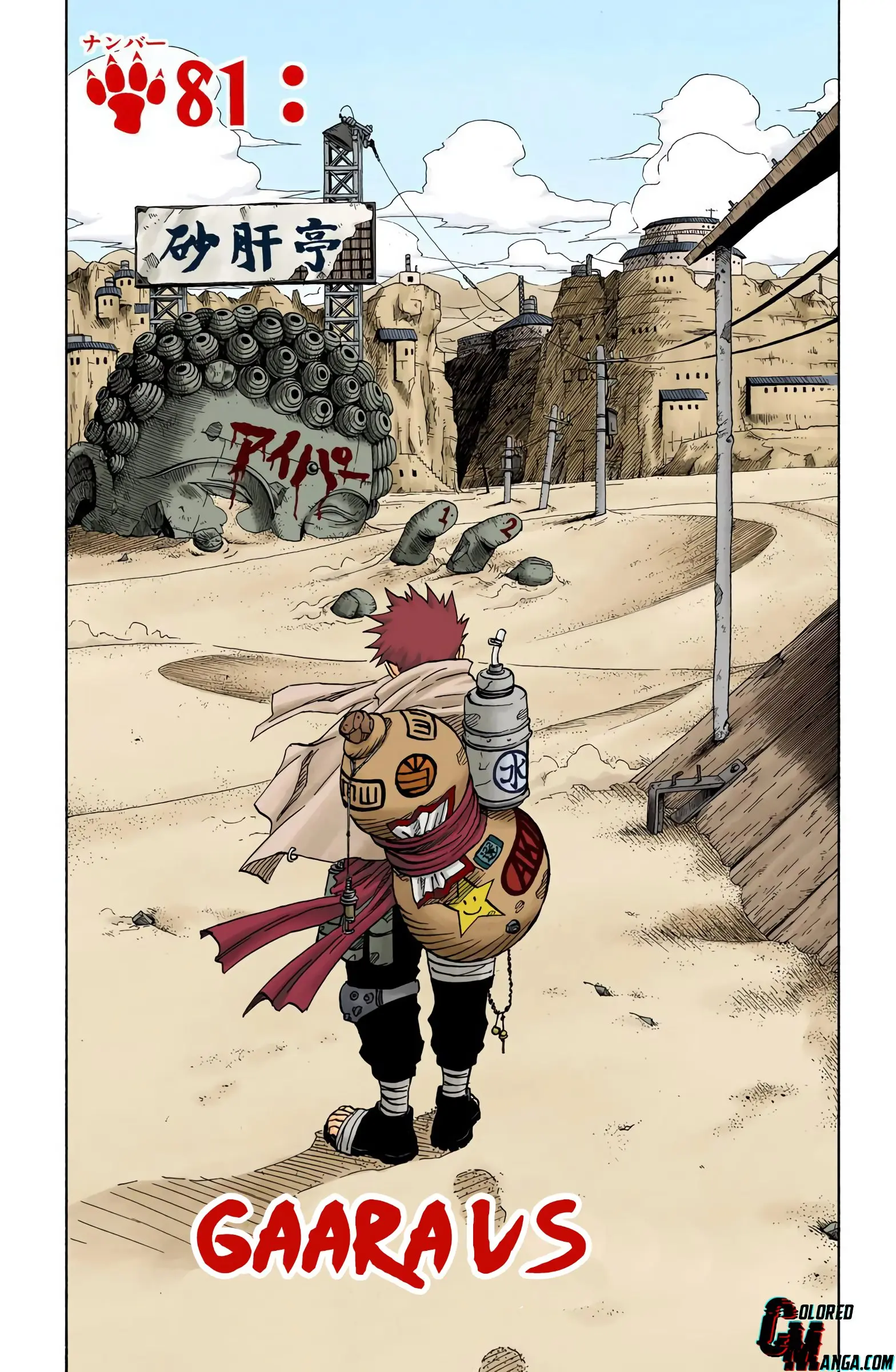 Naruto Colored Manga Online, chapter 81, page 1