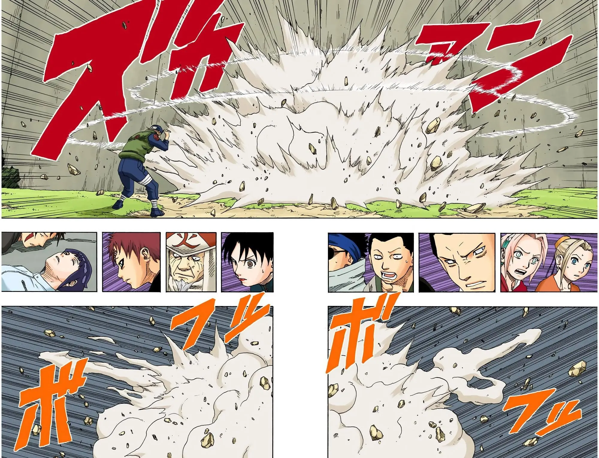 Naruto Colored Manga Online, chapter 104, page 10