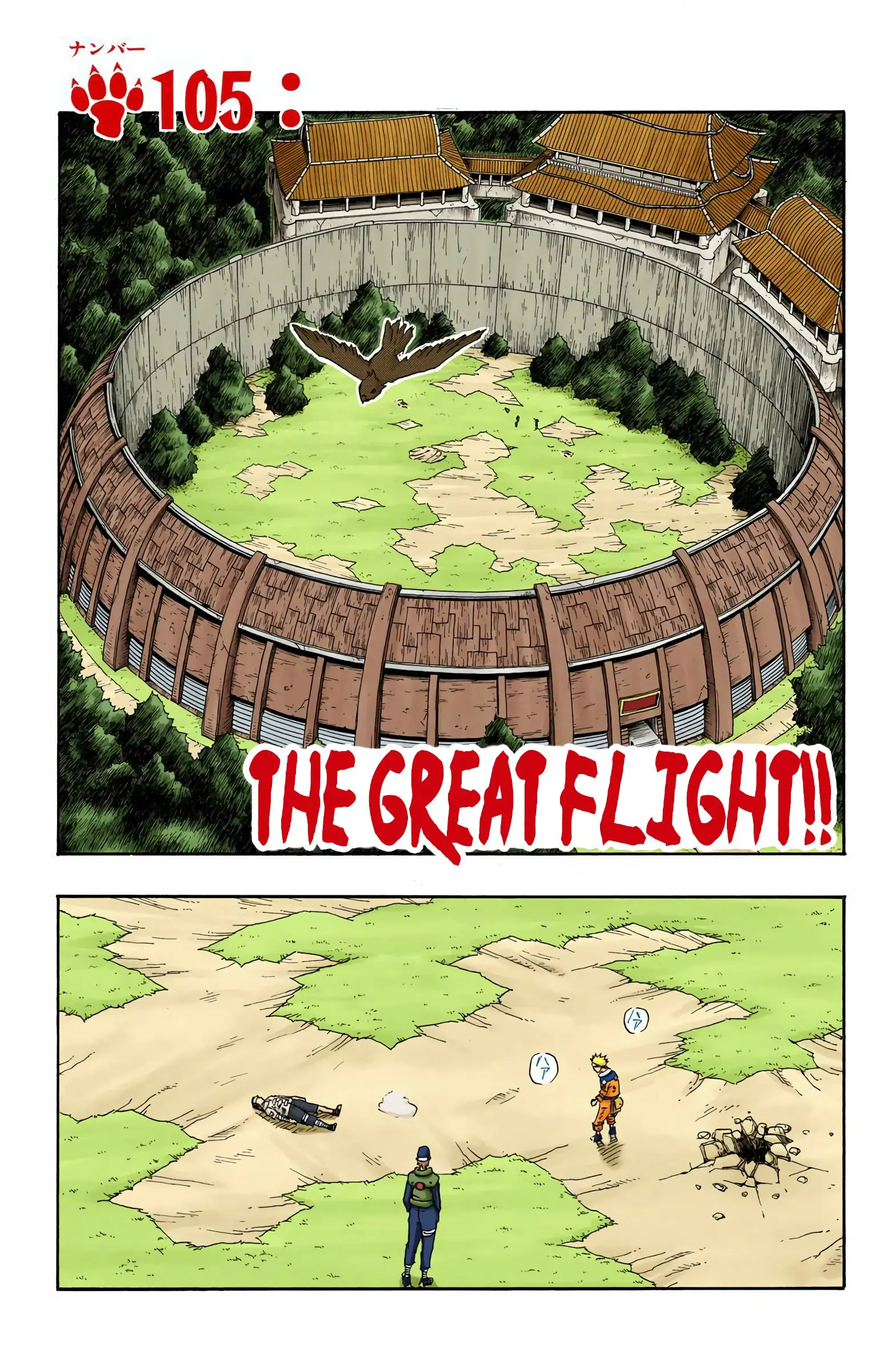 Naruto Colored Manga Online, chapter 105, page 1