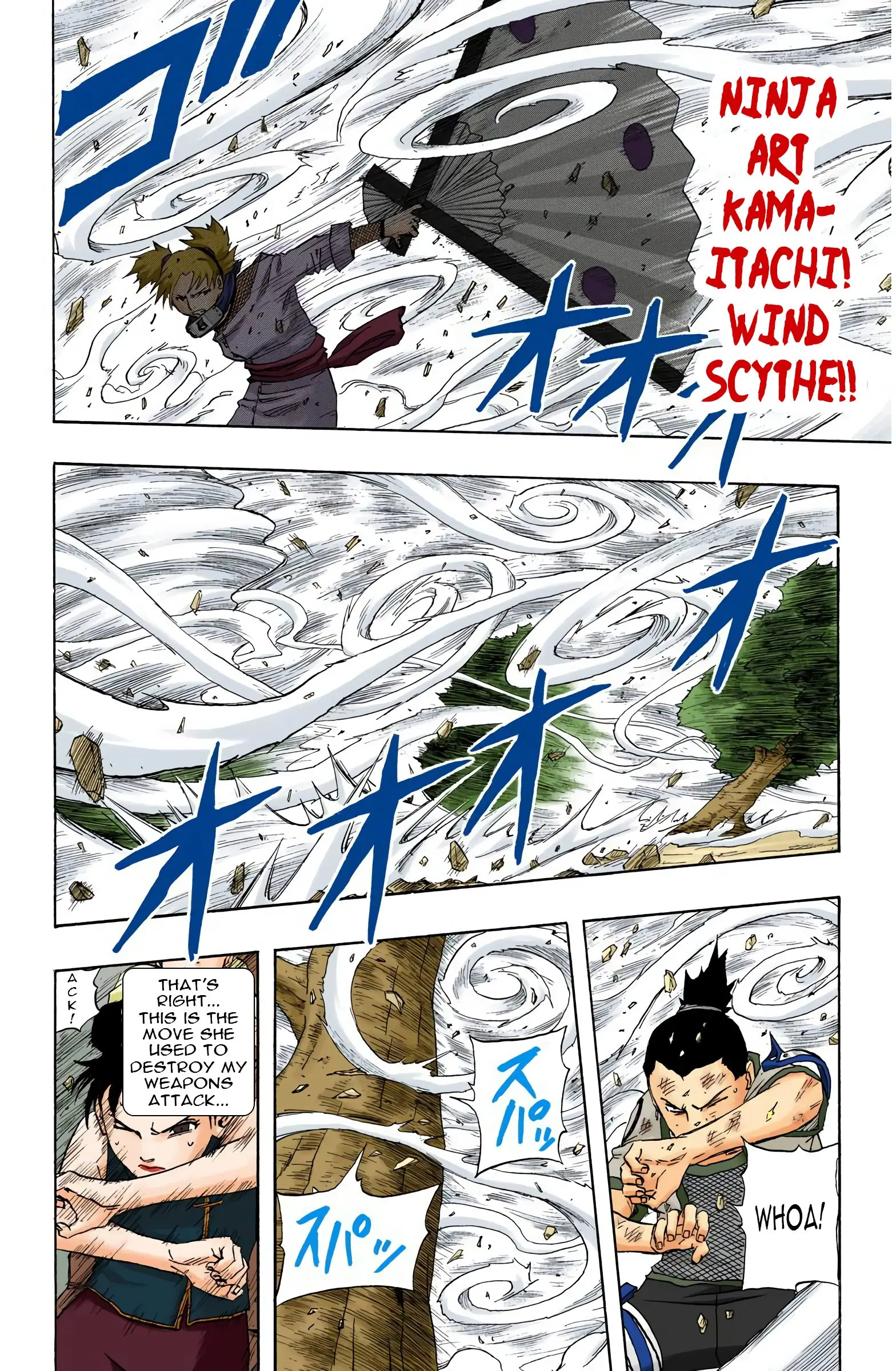 Naruto Colored Manga Online, chapter 107, page 8