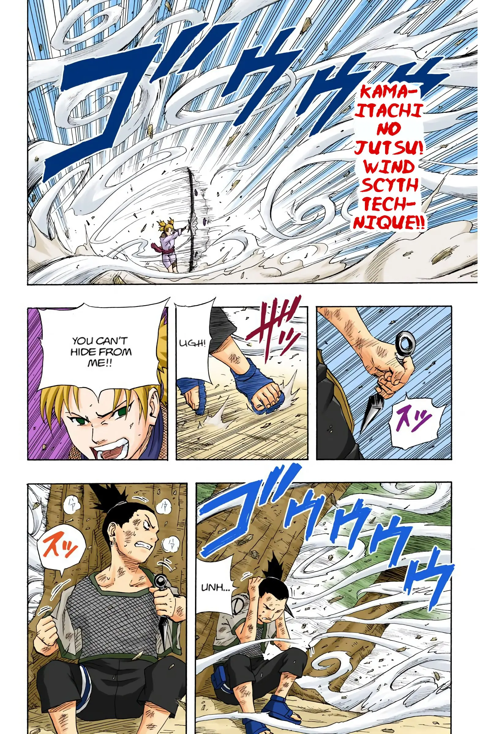 Naruto Colored Manga Online, chapter 107, page 16
