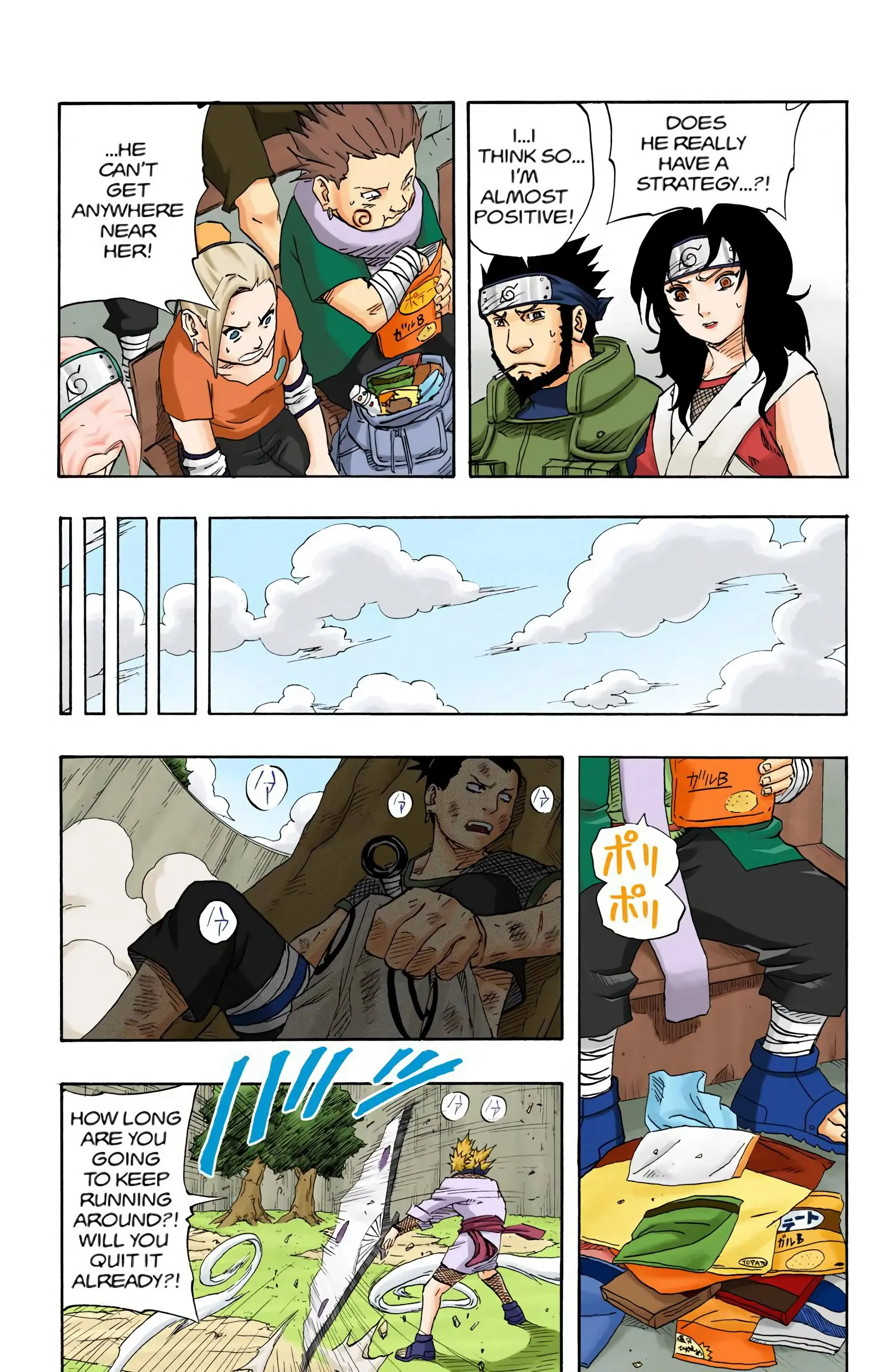 Naruto Colored Manga Online, chapter 107, page 17