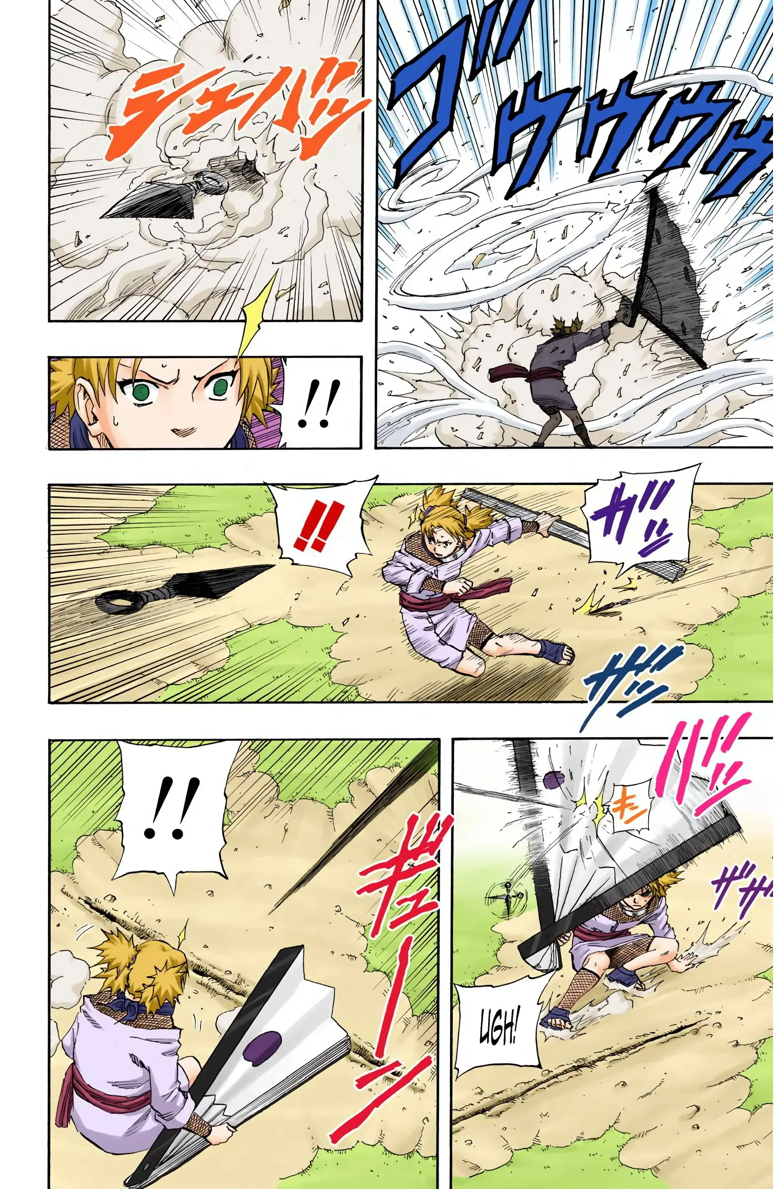 Naruto Colored Manga Online, chapter 107, page 18