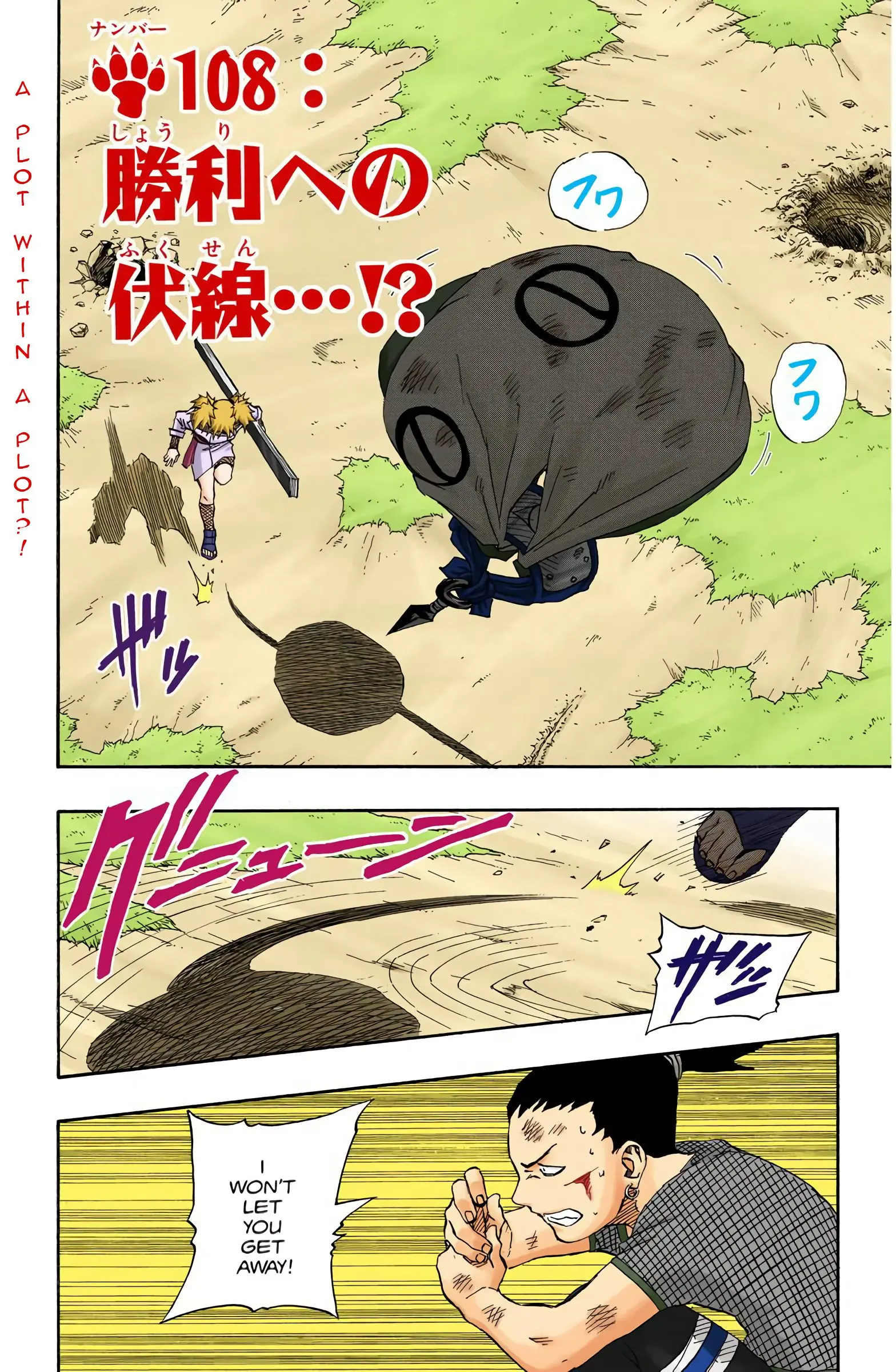 Naruto Colored Manga Online, chapter 108, page 4