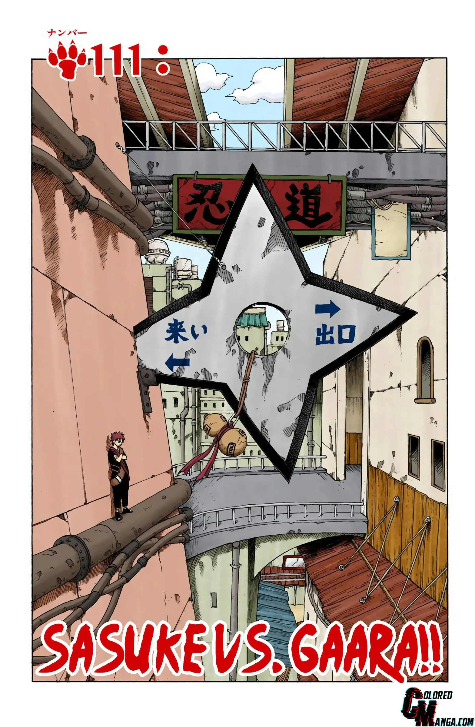 Naruto Colored Manga Online, chapter 111, page 1