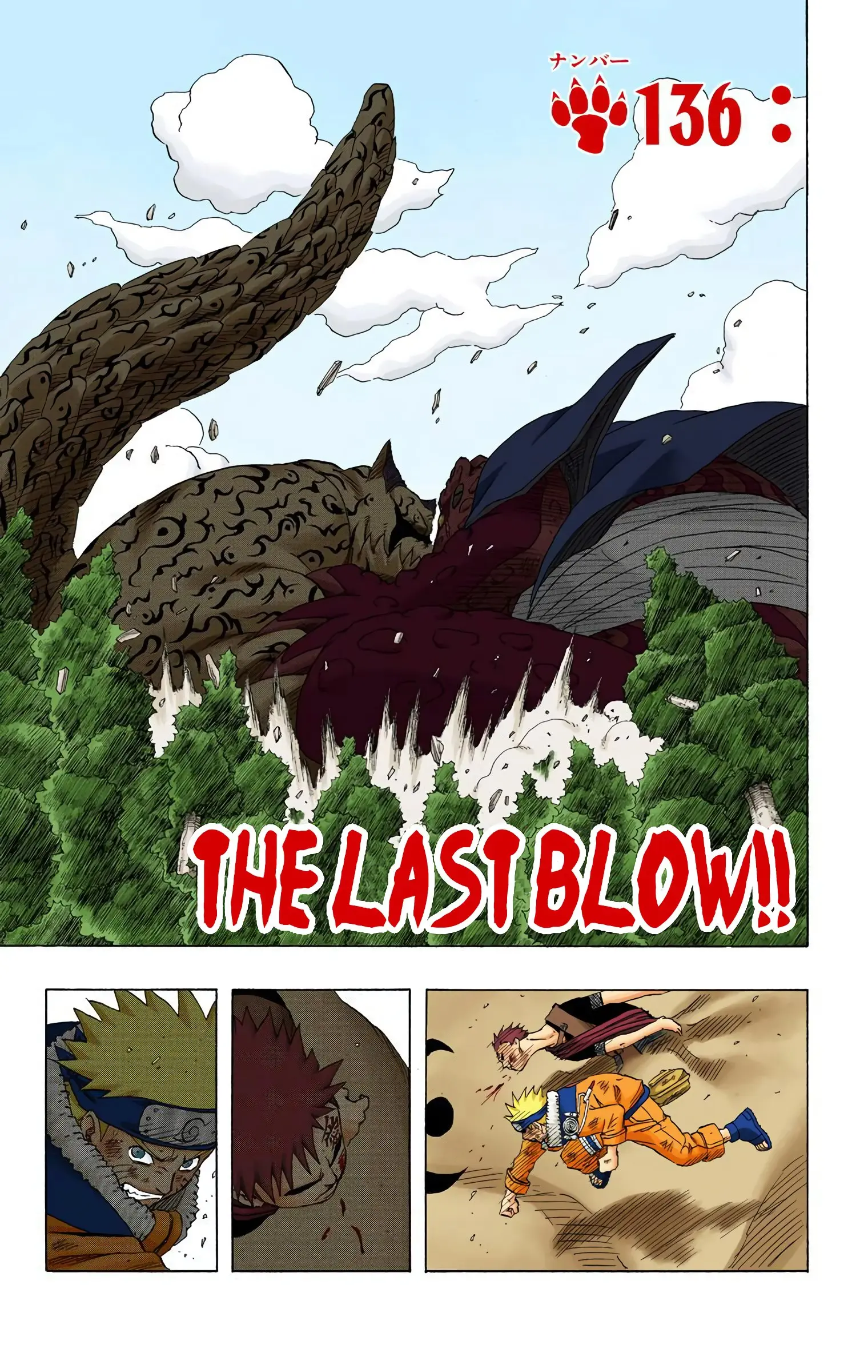 Naruto Colored Manga Online, chapter 136, page 6