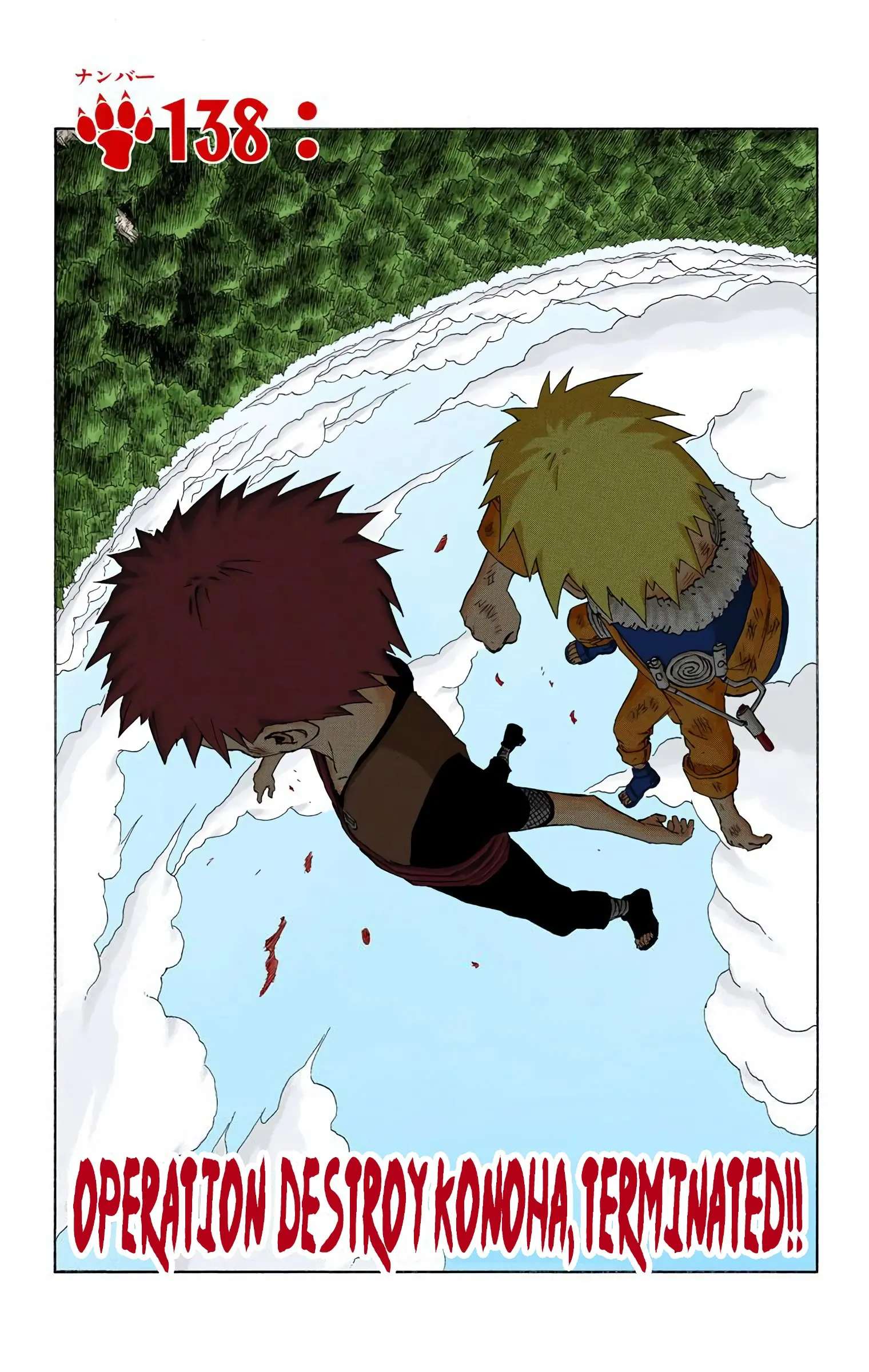 Naruto Colored Manga Online, chapter 138, page 1