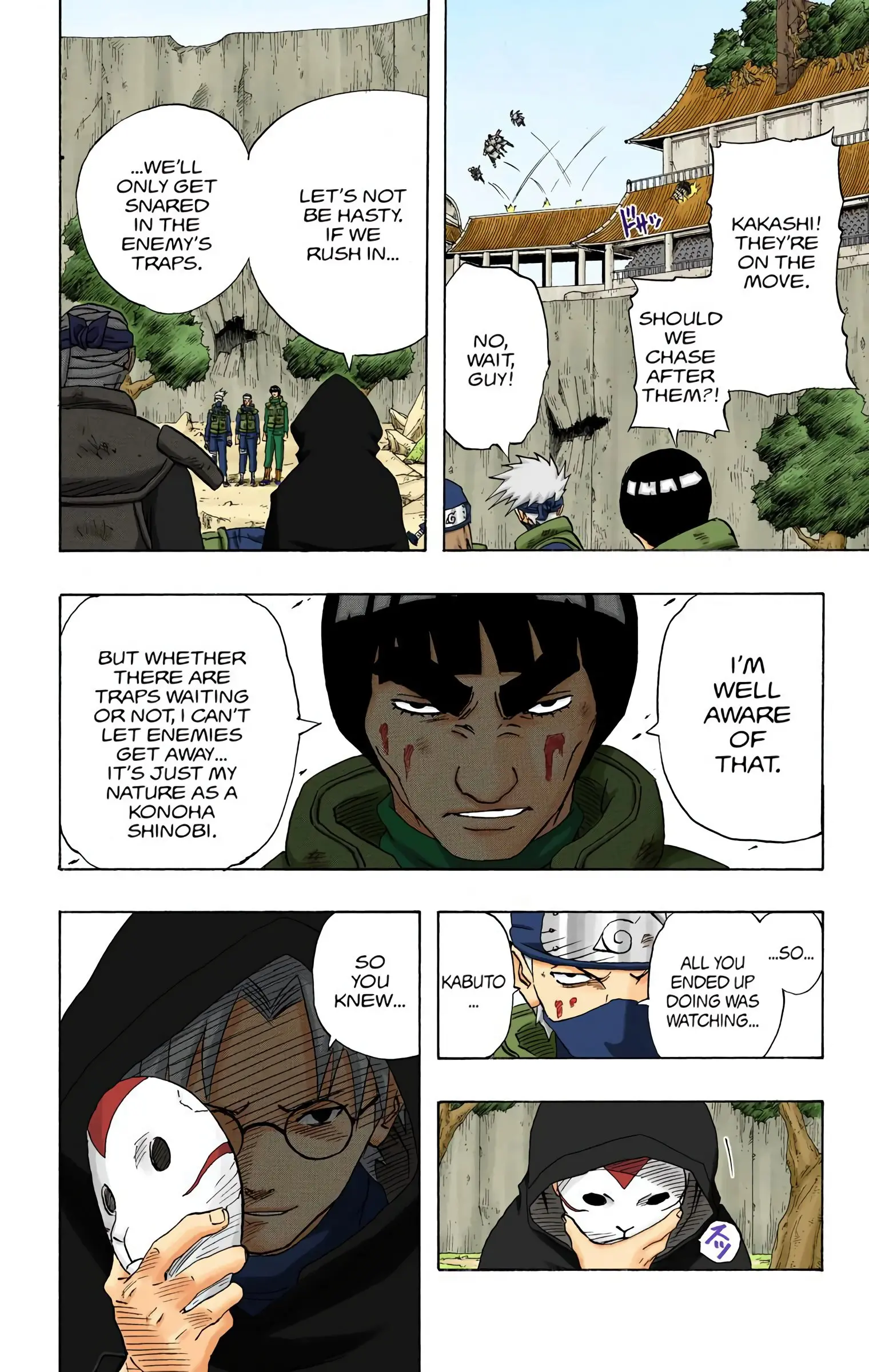 Naruto Colored Manga Online, chapter 138, page 8