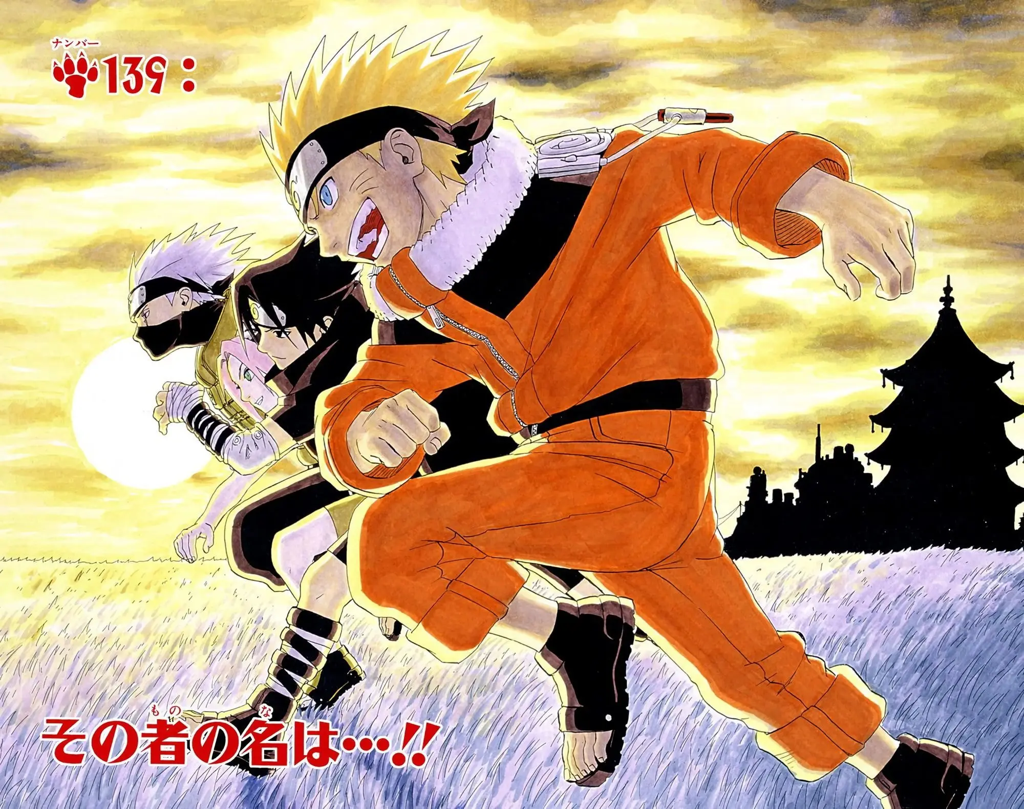 Naruto Colored Manga Online, chapter 139, page 2