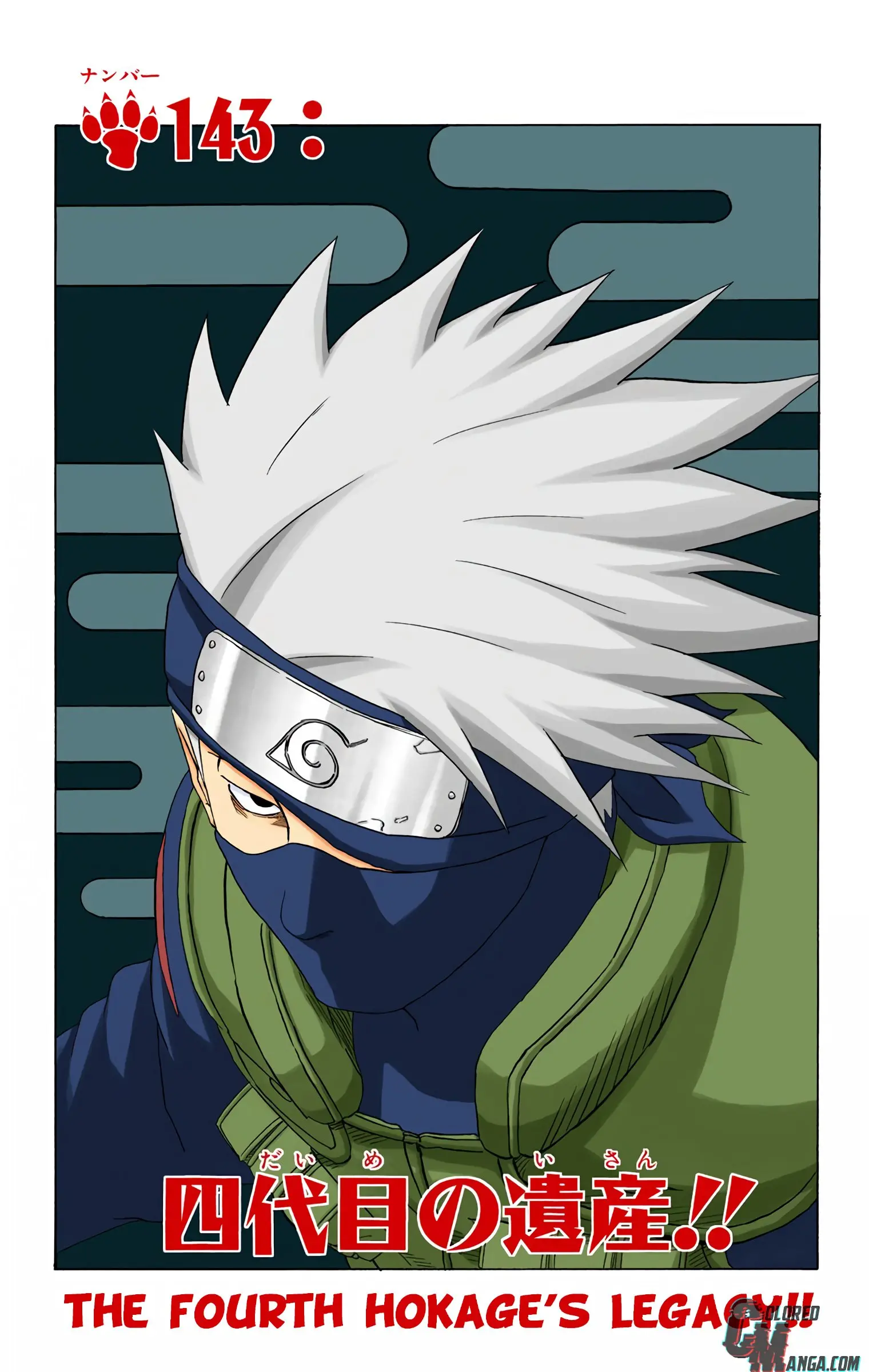 Naruto Colored Manga Online, chapter 143, page 1