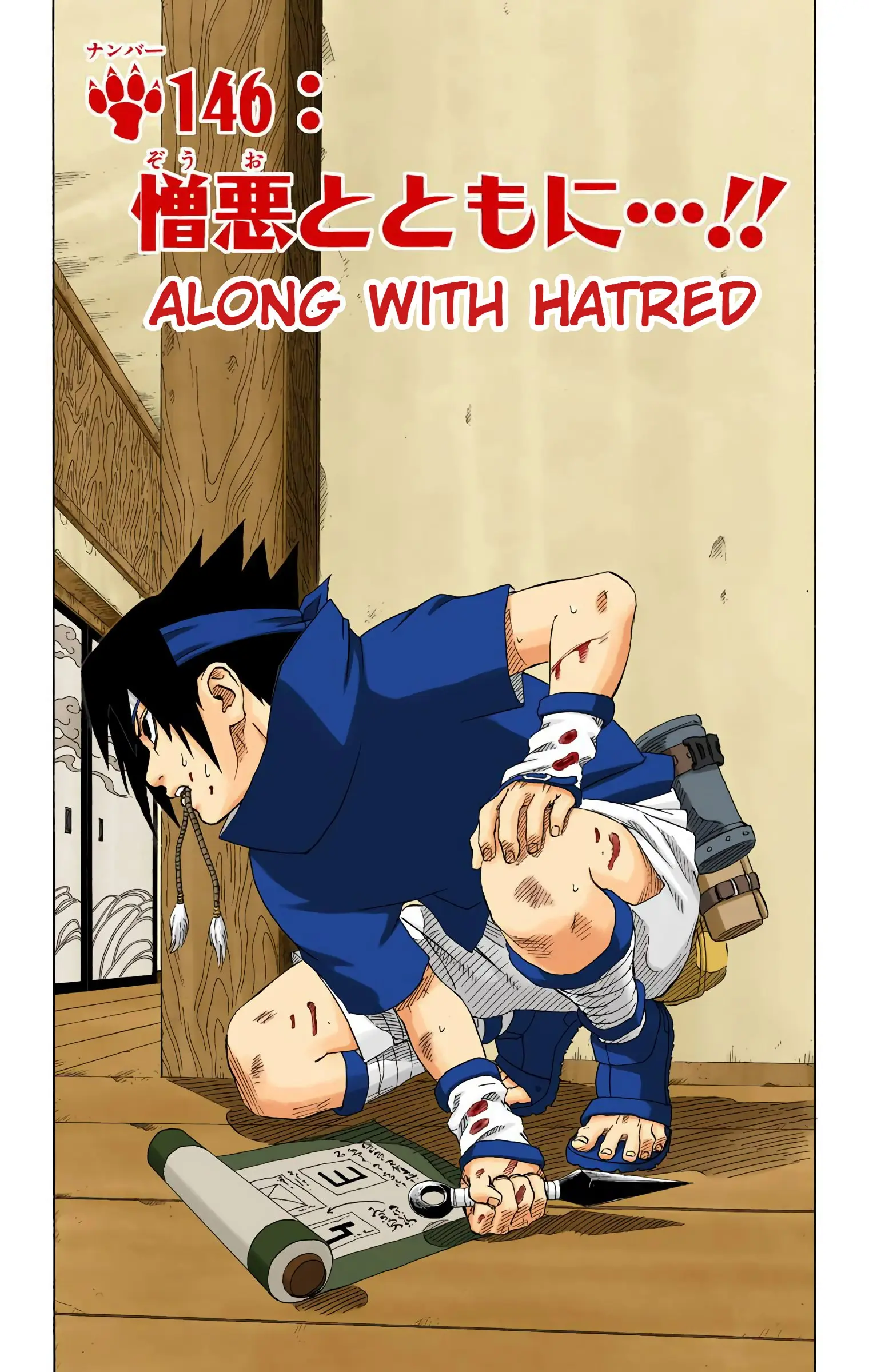 Naruto Colored Manga Online, chapter 146, page 1