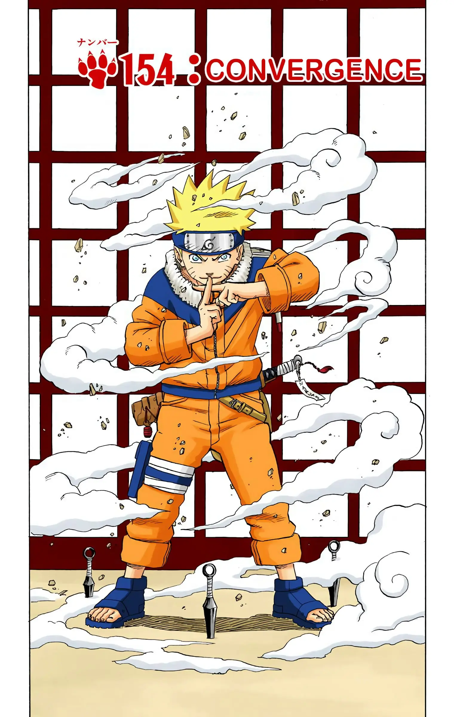 Naruto Colored Manga Online, chapter 154, page 7