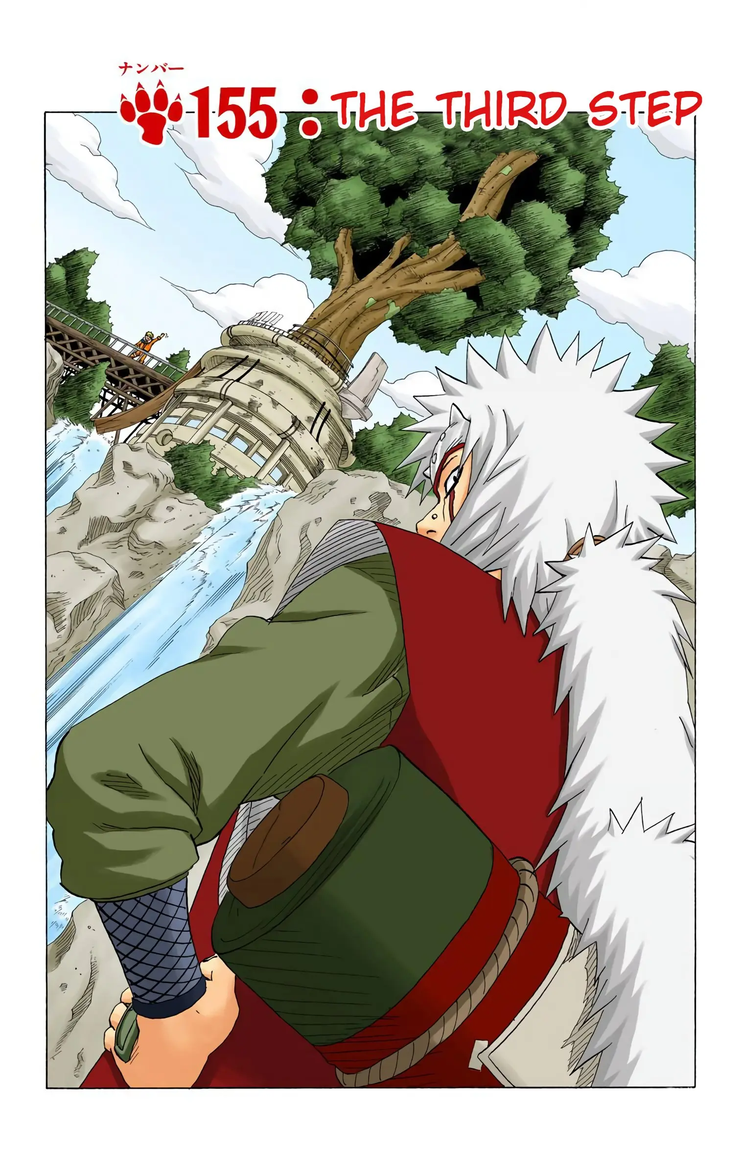 Naruto Colored Manga Online, chapter 155, page 1