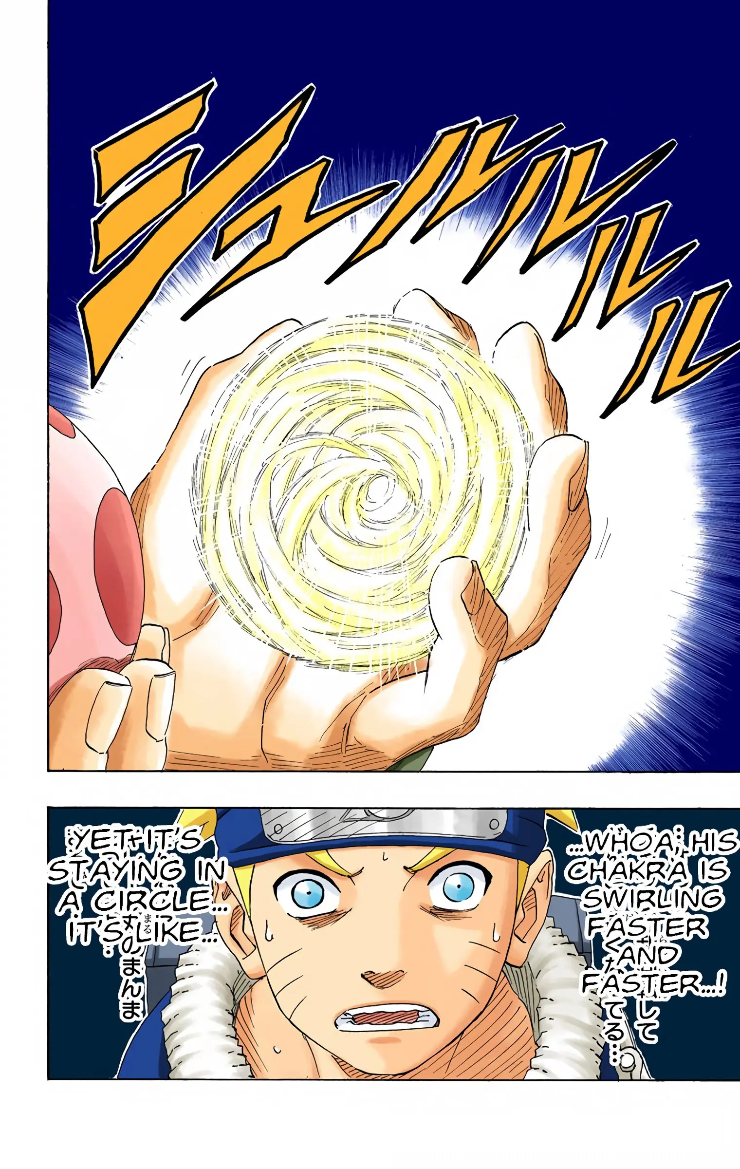 Naruto Colored Manga Online, chapter 155, page 6