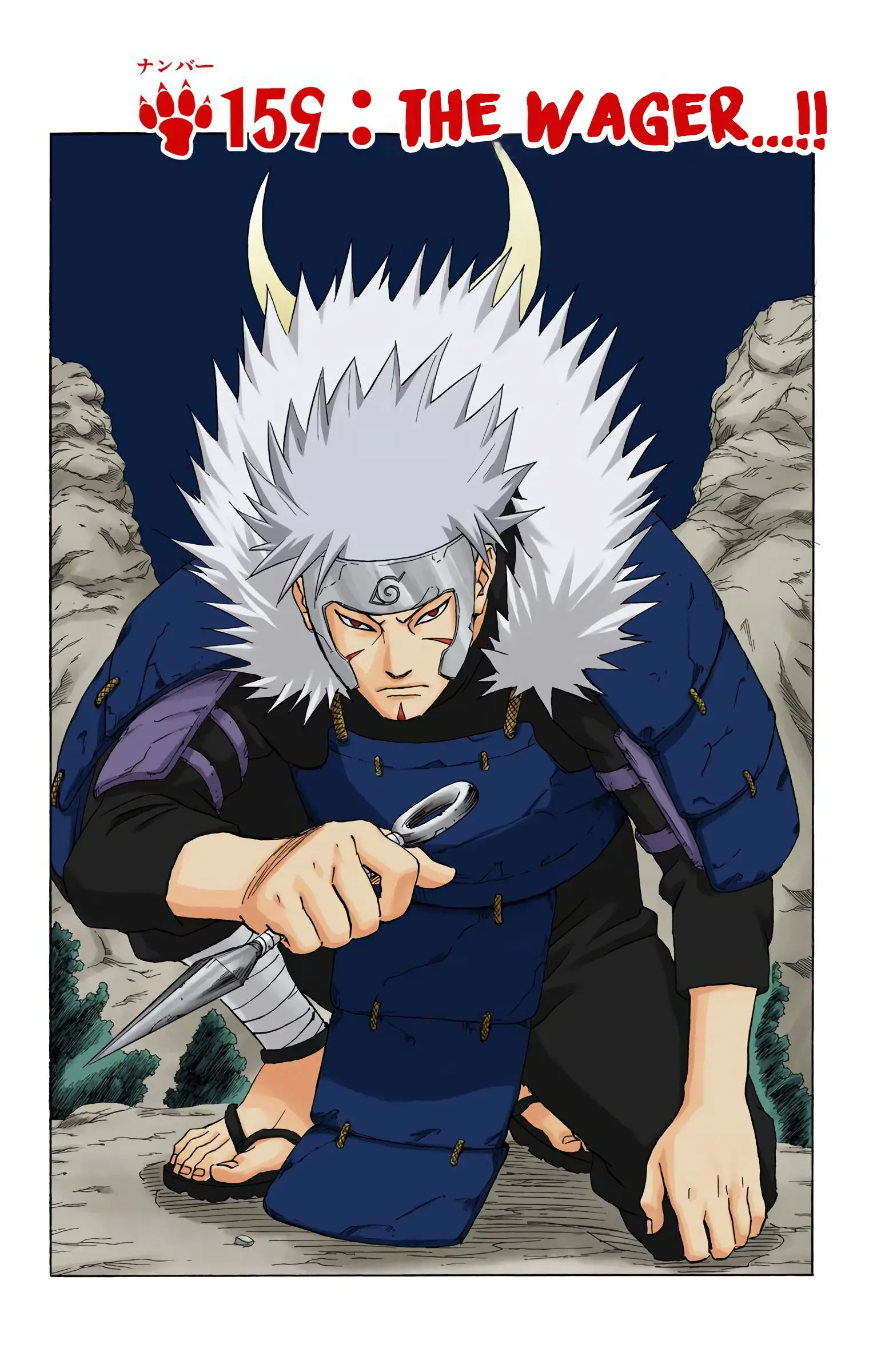 Naruto Colored Manga Online, chapter 159, page 1
