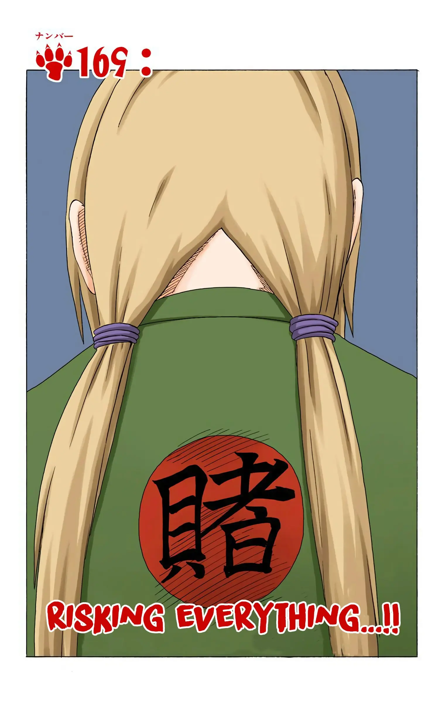 Naruto Colored Manga Online, chapter 169, page 1