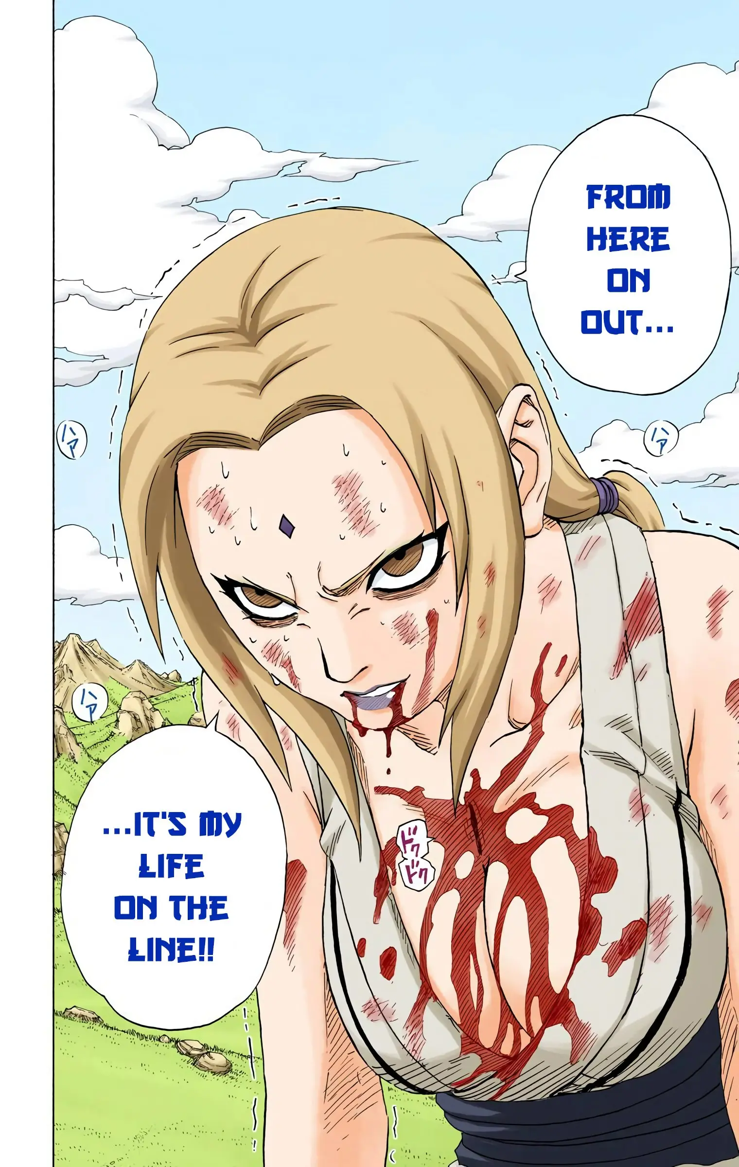 Naruto Colored Manga Online, chapter 169, page 8