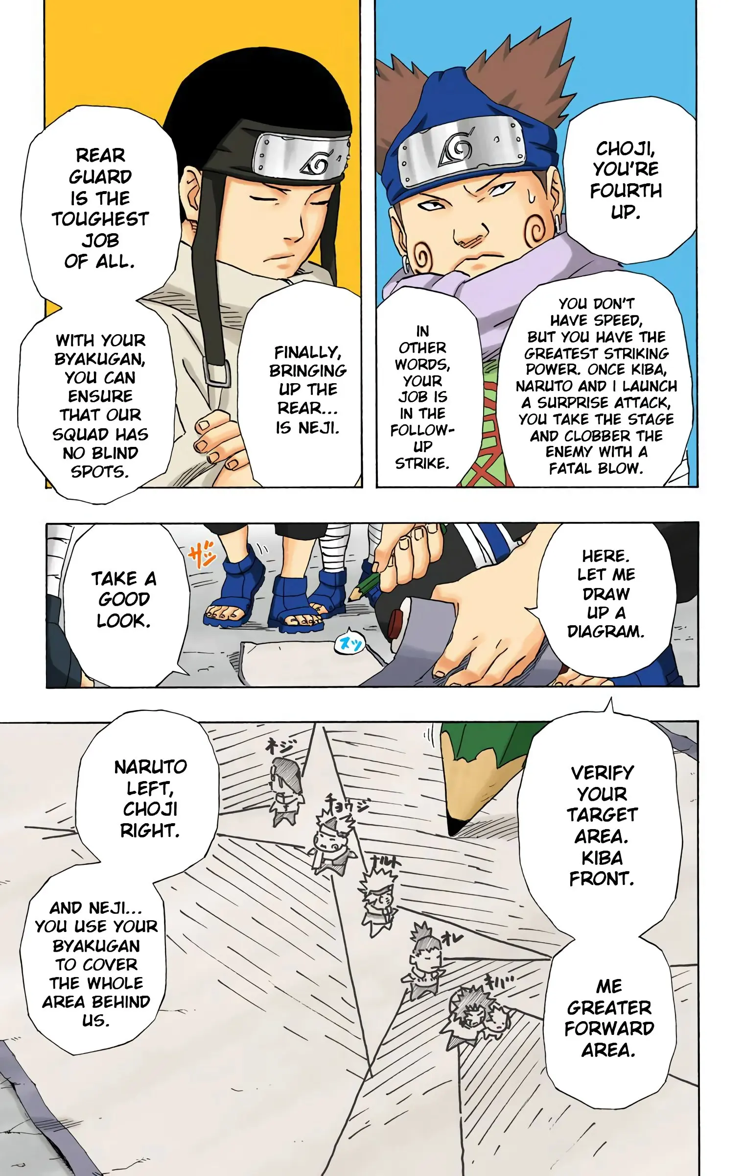 Naruto Colored Manga Online, chapter 183, page 5