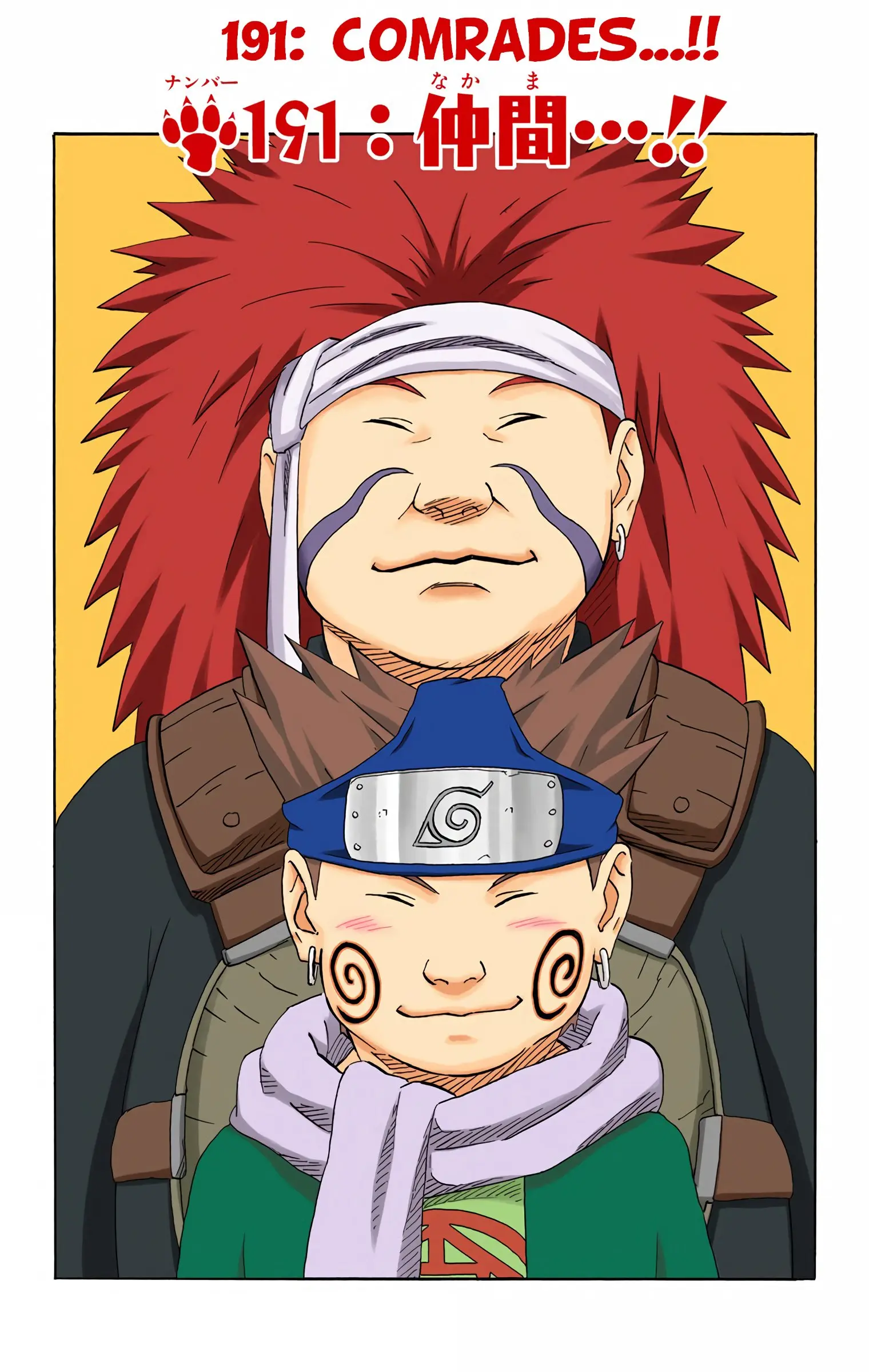 Naruto Colored Manga Online, chapter 191, page 6
