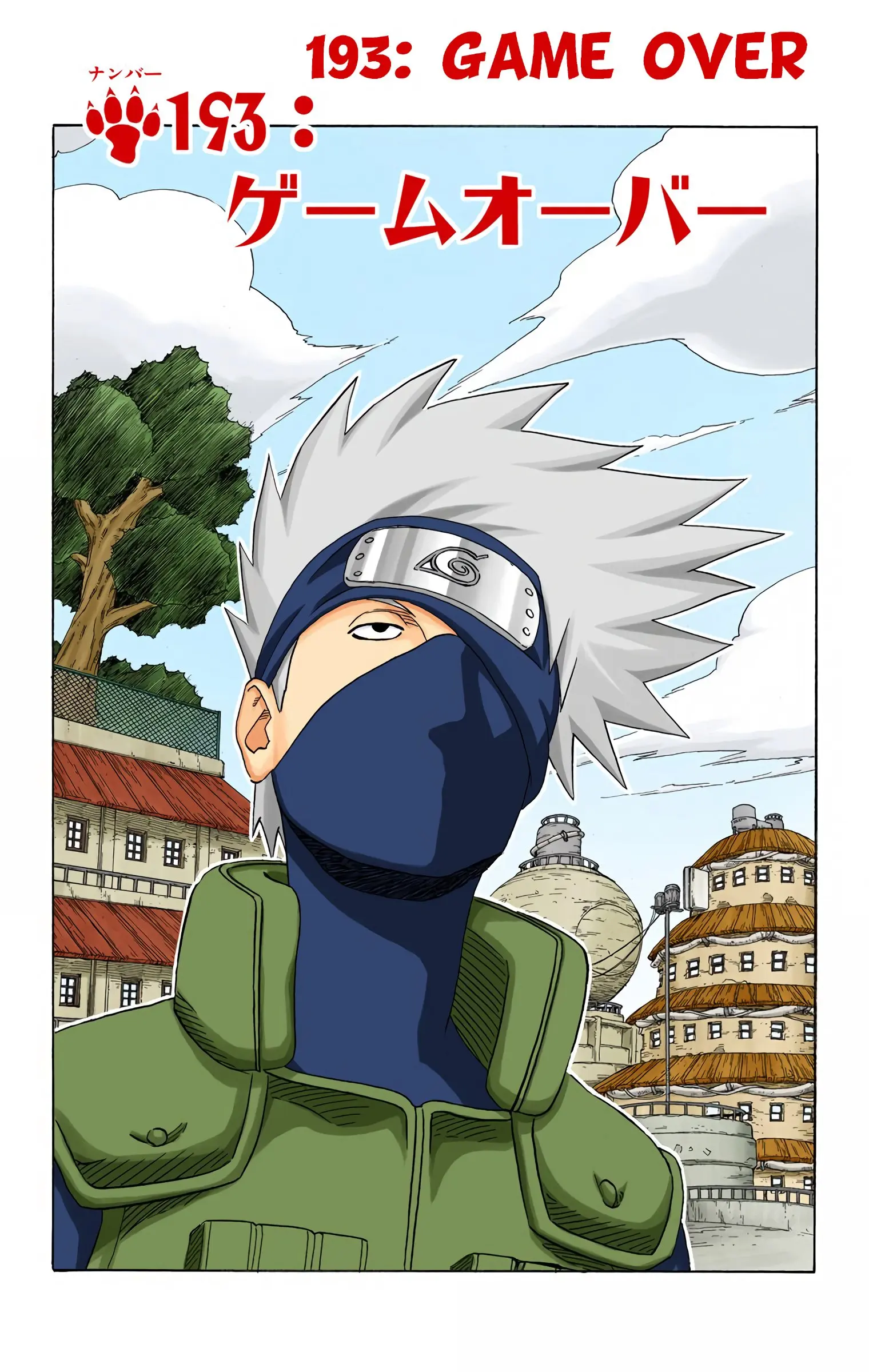 Naruto Colored Manga Online, chapter 193, page 1
