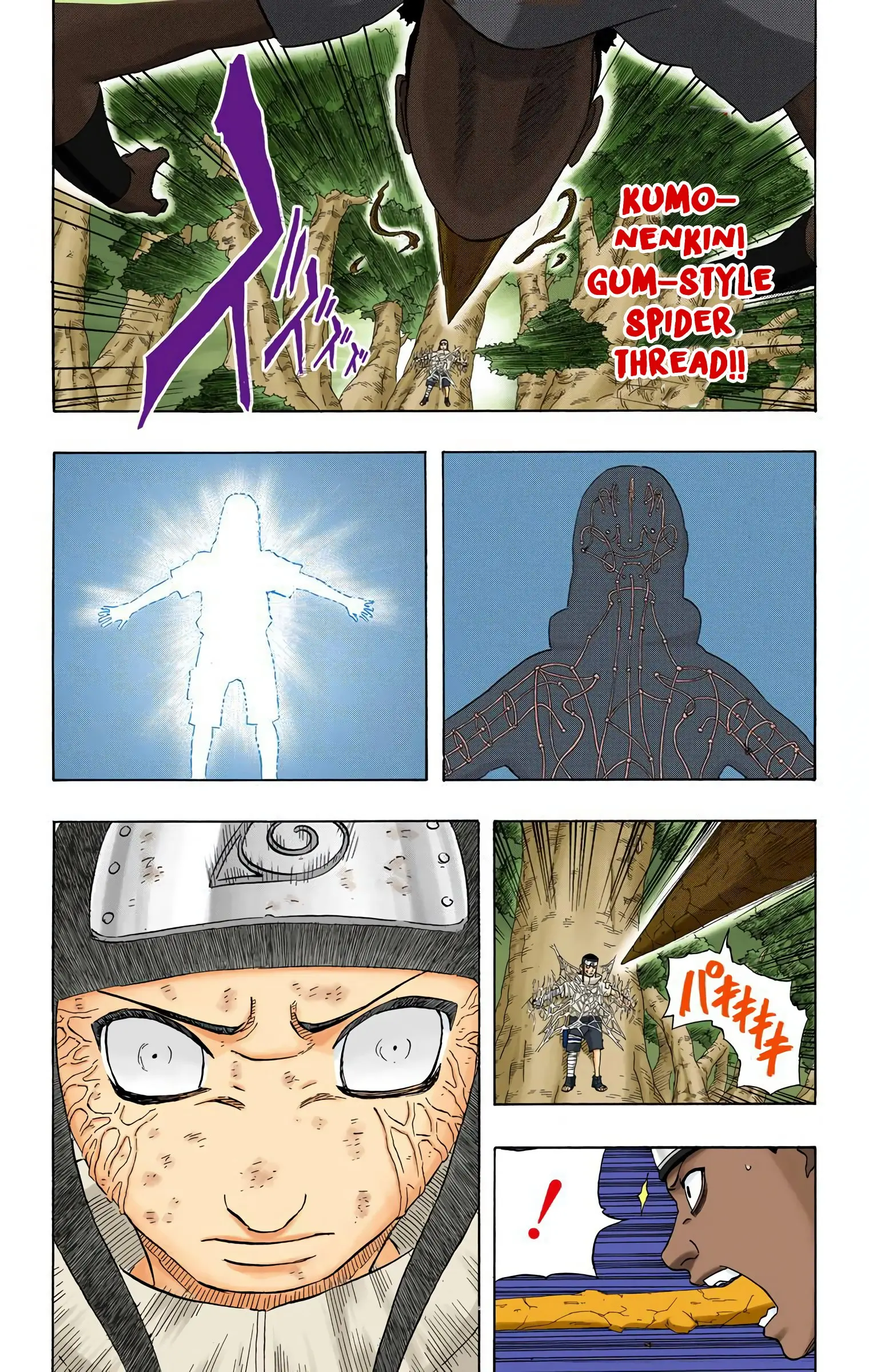 Naruto Colored Manga Online, chapter 193, page 17