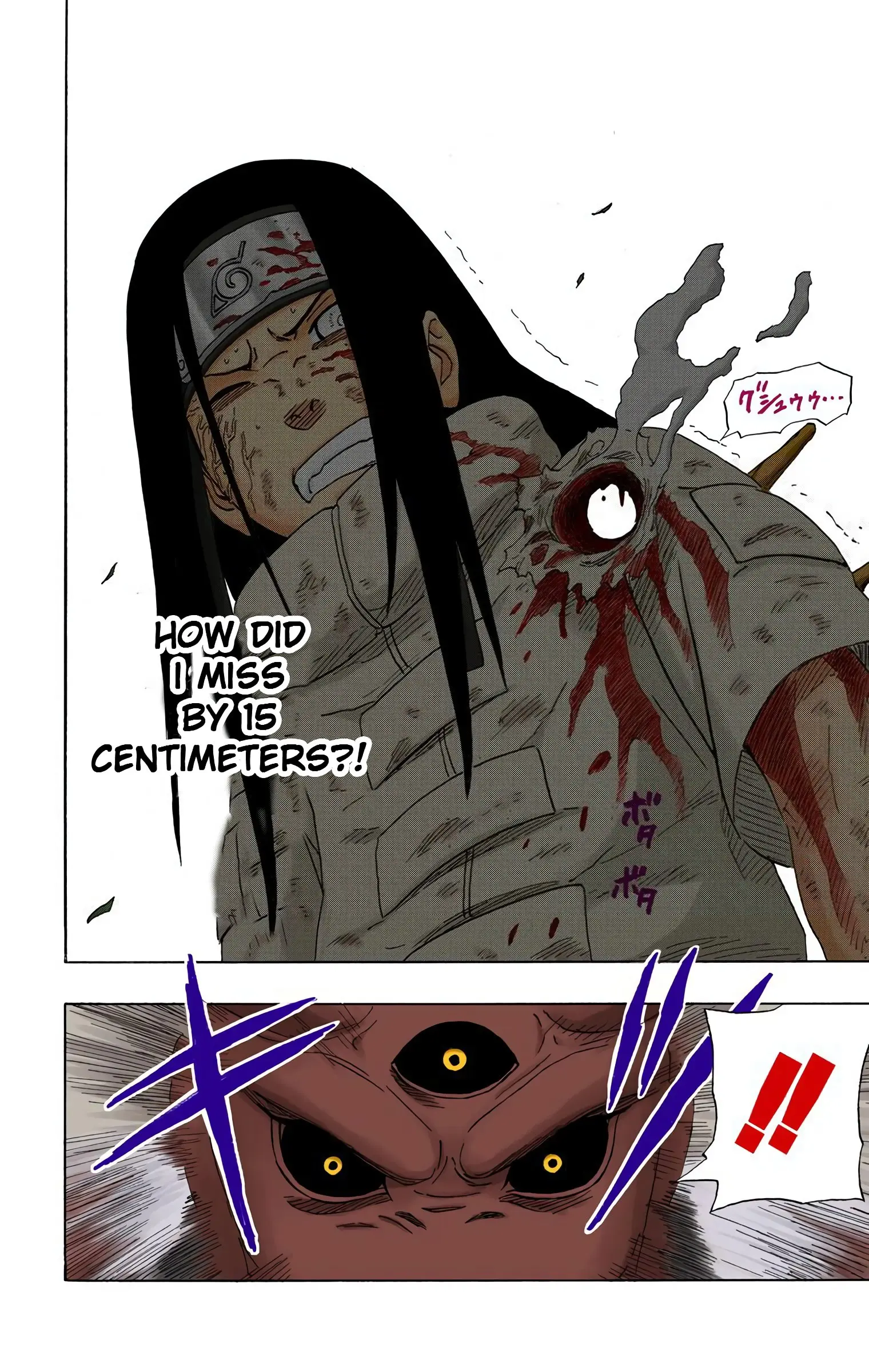 Naruto Colored Manga Online, chapter 196, page 4