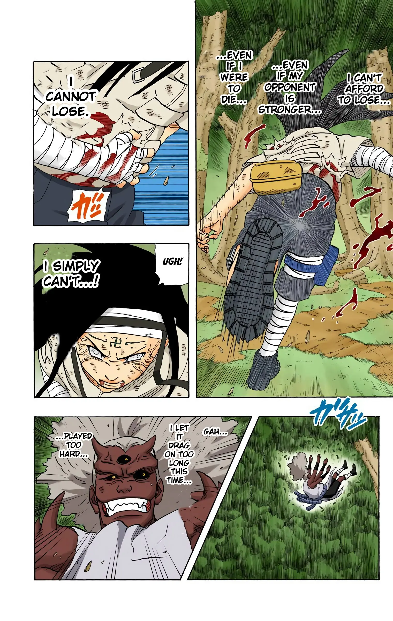 Naruto Colored Manga Online, chapter 197, page 14