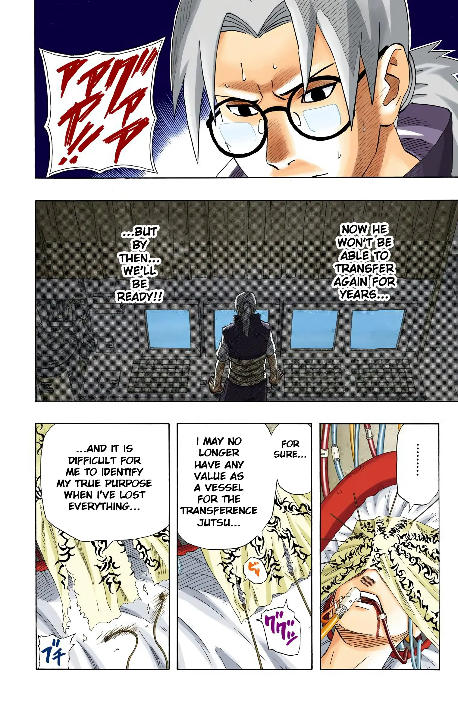 Naruto Colored Manga Online, chapter 199, page 16