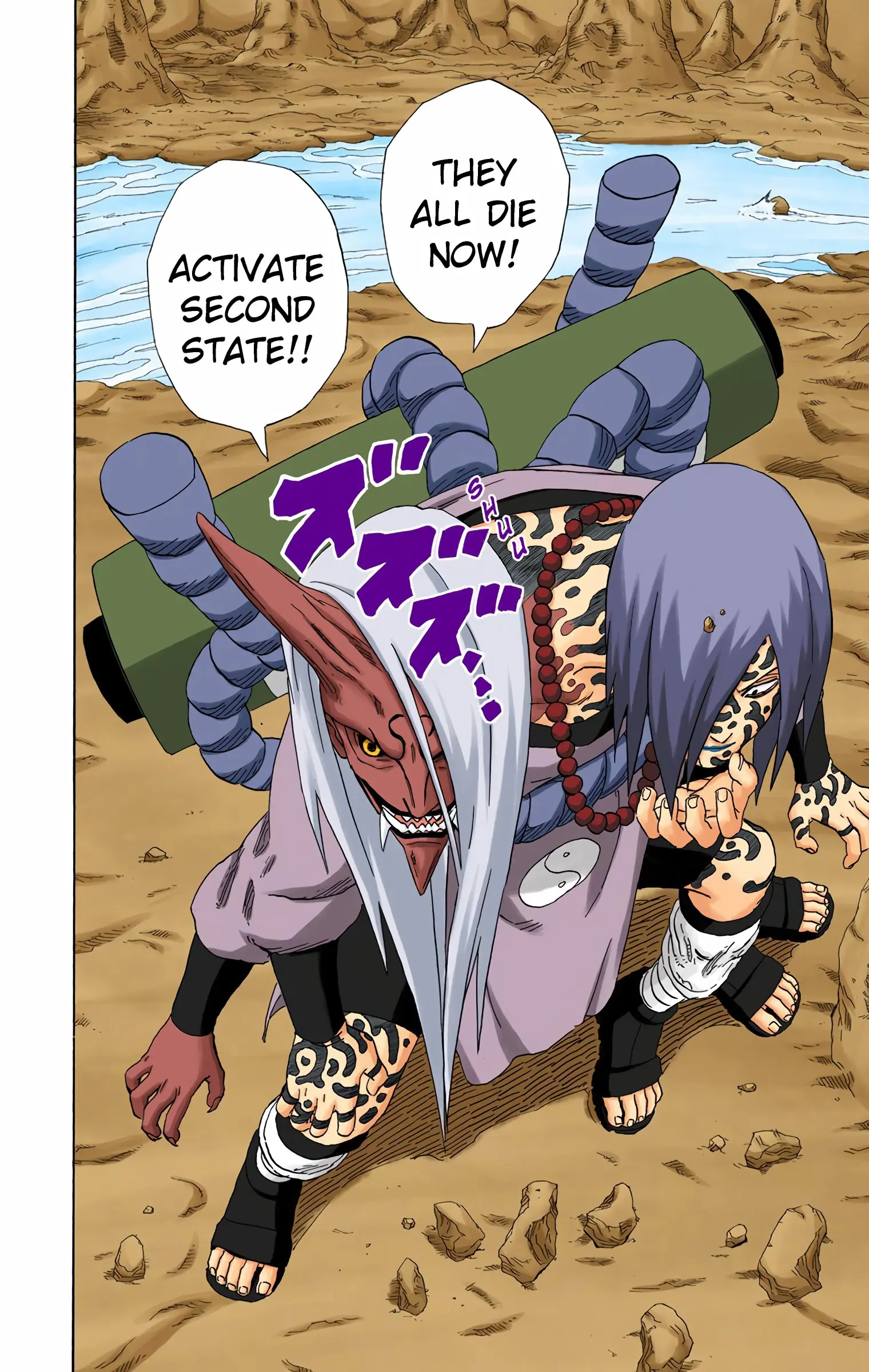 Naruto Colored Manga Online, chapter 203, page 8