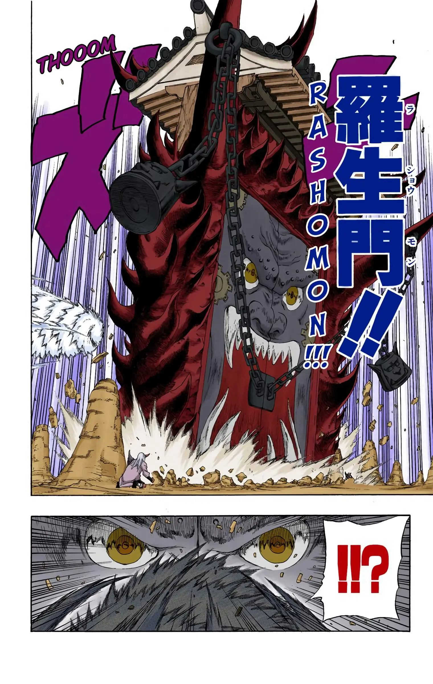 Naruto Colored Manga Online, chapter 204, page 9