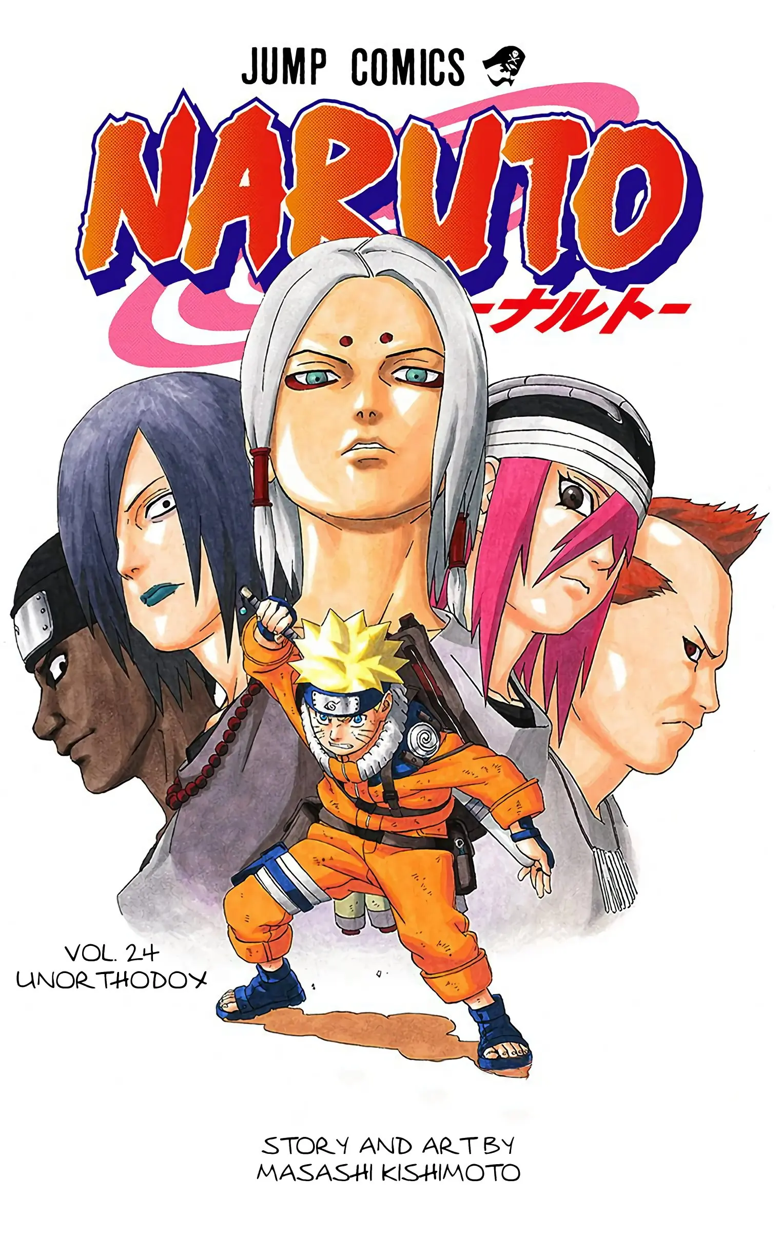 Naruto Colored Manga Online, chapter 209, page 3