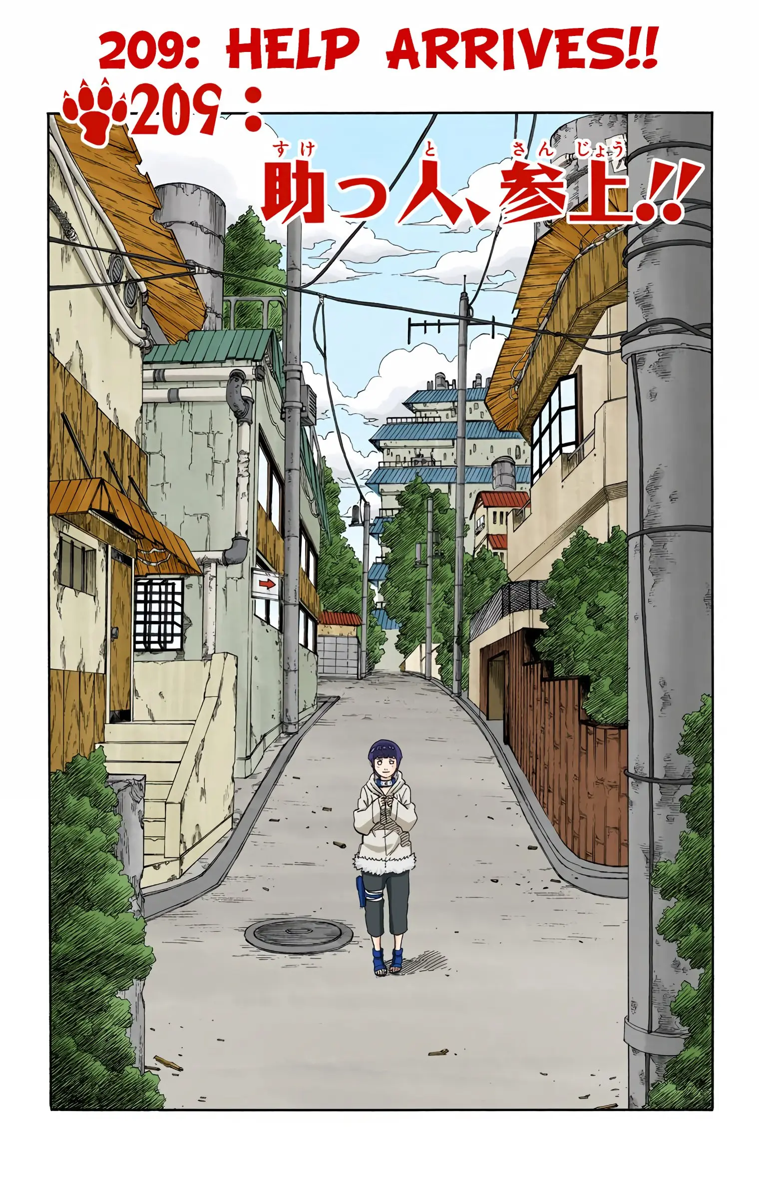 Naruto Colored Manga Online, chapter 209, page 7