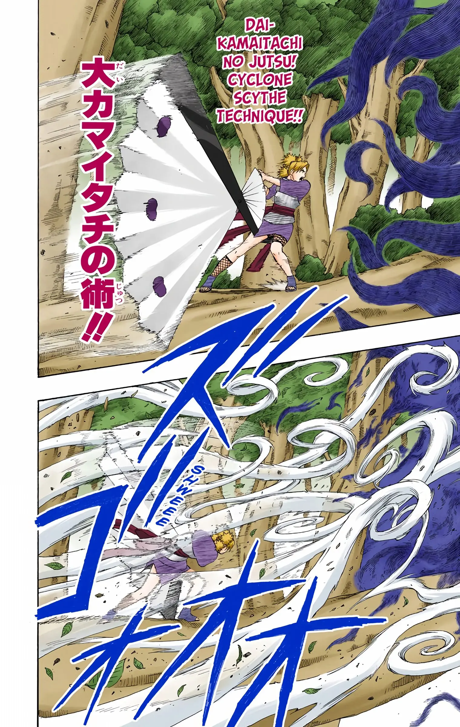Naruto Colored Manga Online, chapter 213, page 11