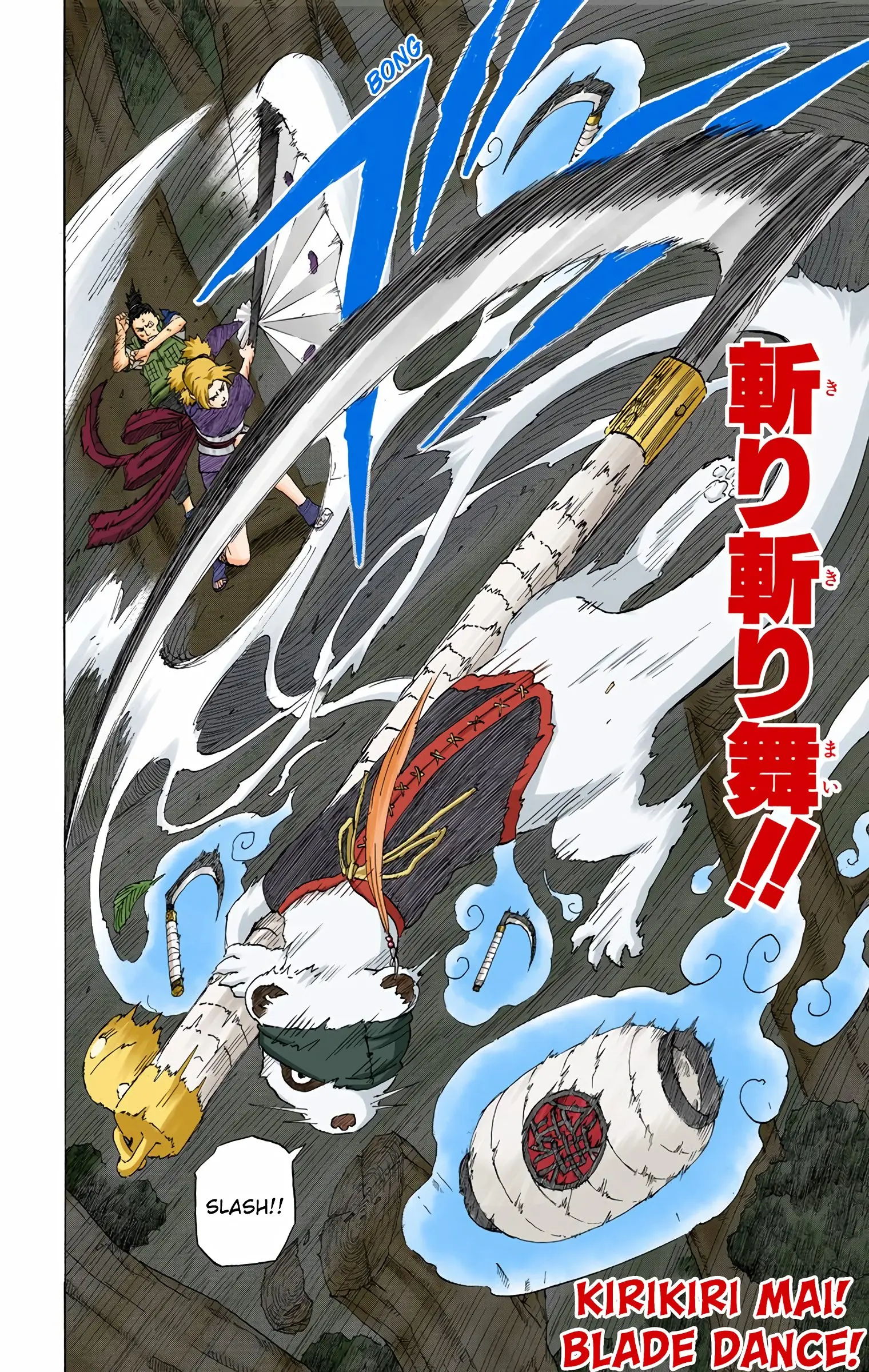 Naruto Colored Manga Online, chapter 214, page 16