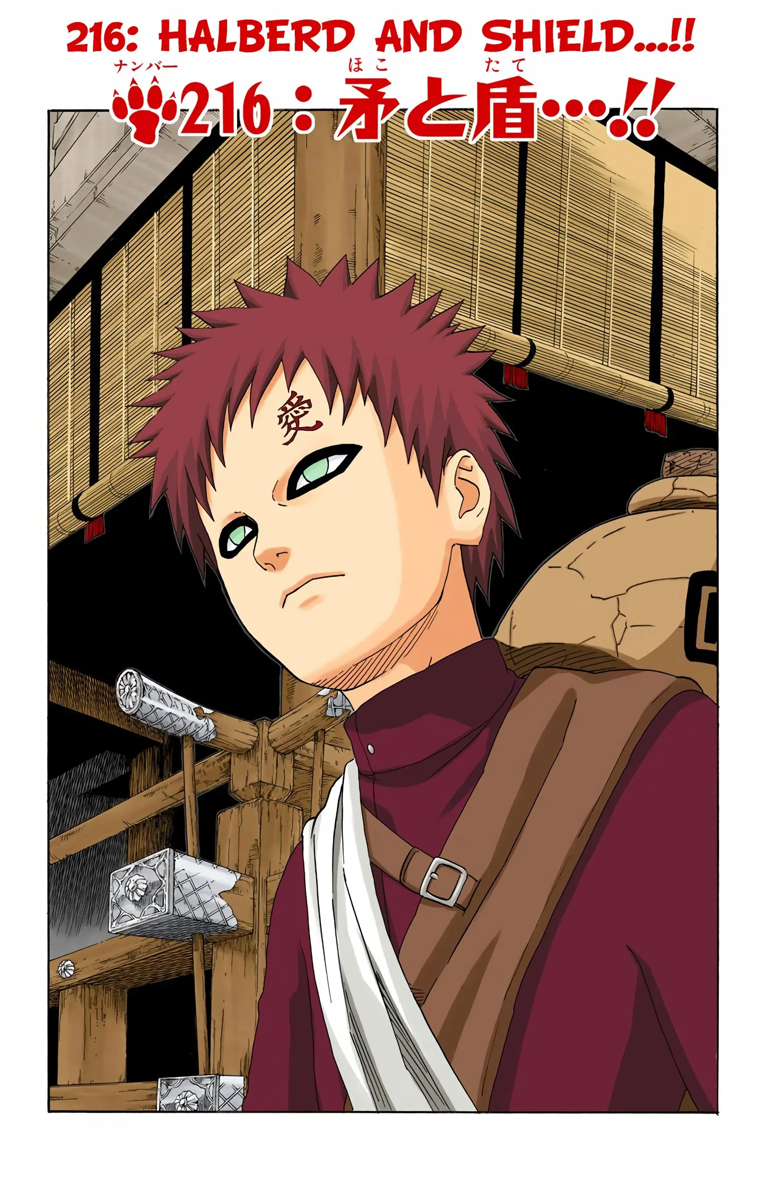 Naruto Colored Manga Online, chapter 216, page 1