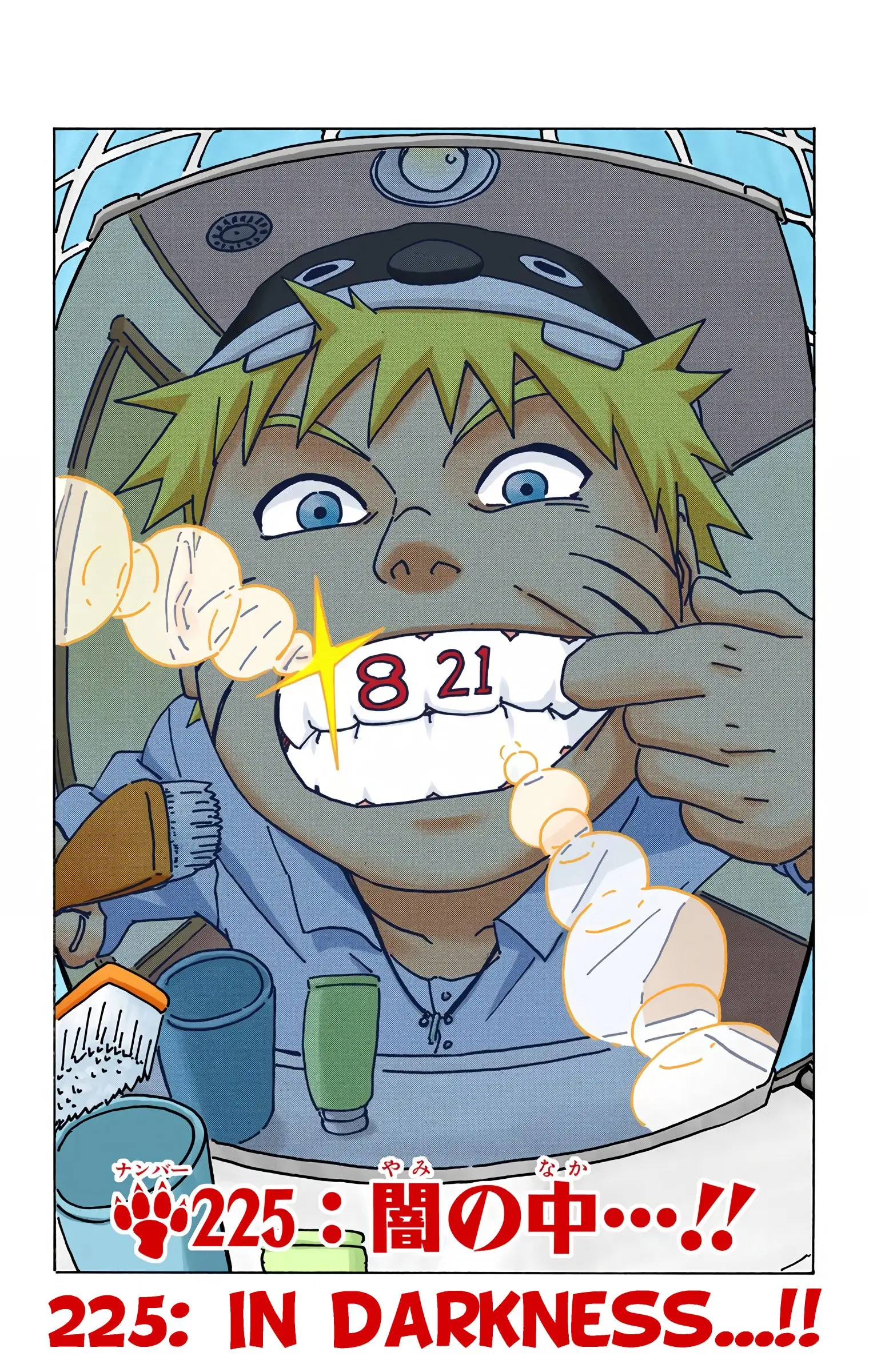 Naruto Colored Manga Online, chapter 225, page 1