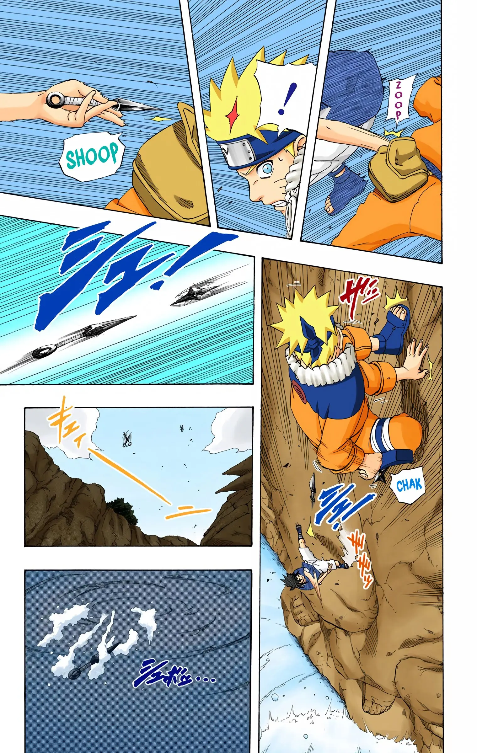 Naruto Colored Manga Online, chapter 226, page 8