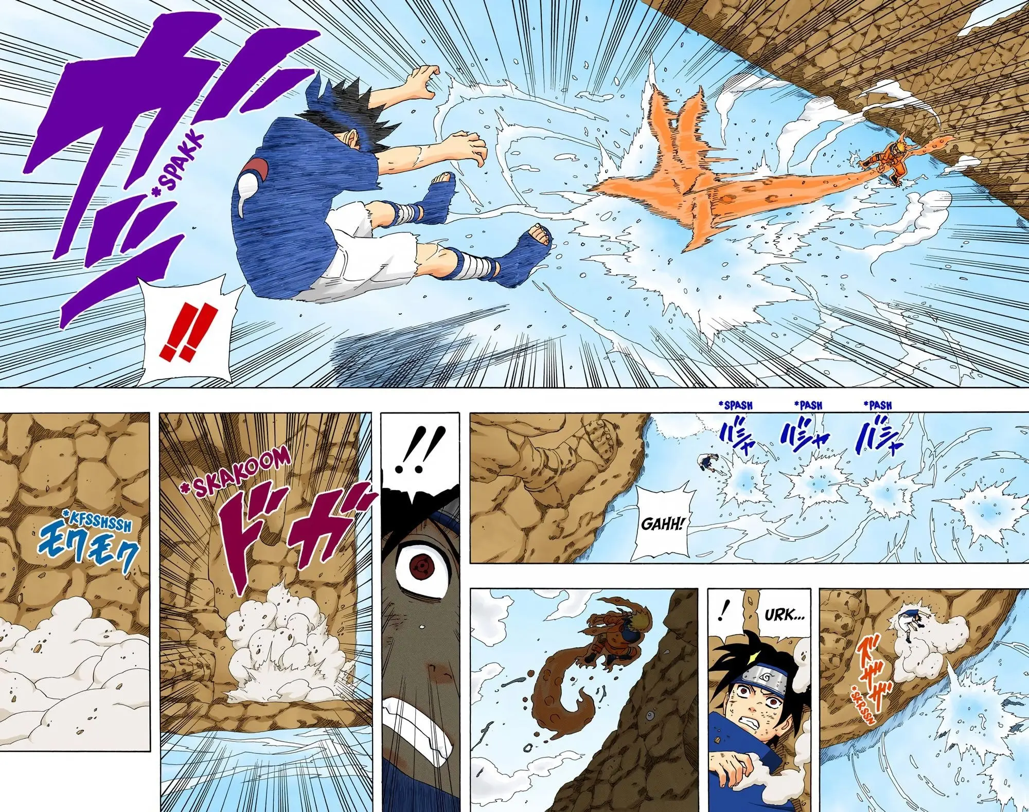 Naruto Colored Manga Online, chapter 231, page 12
