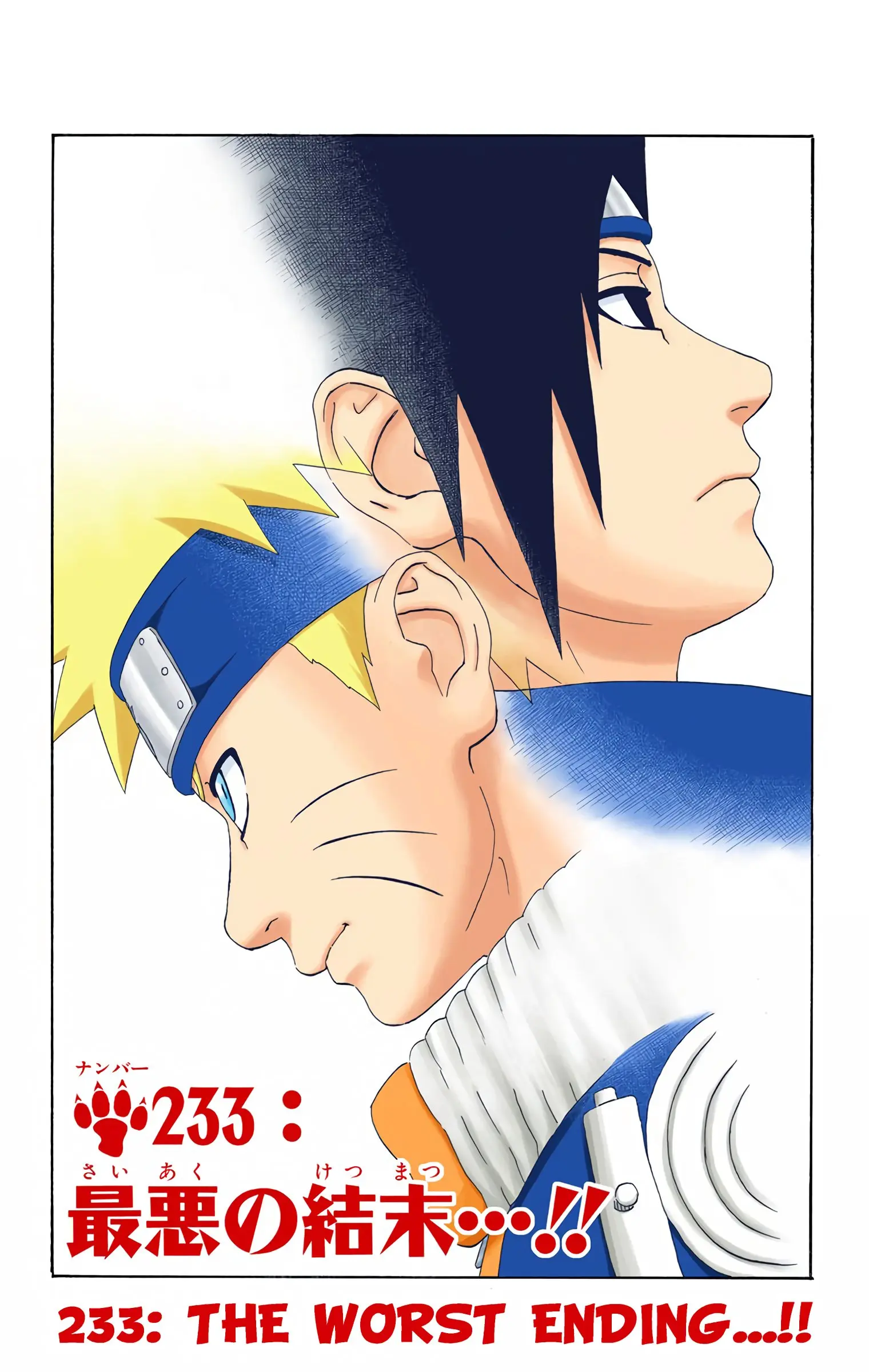 Naruto Colored Manga Online, chapter 233, page 1