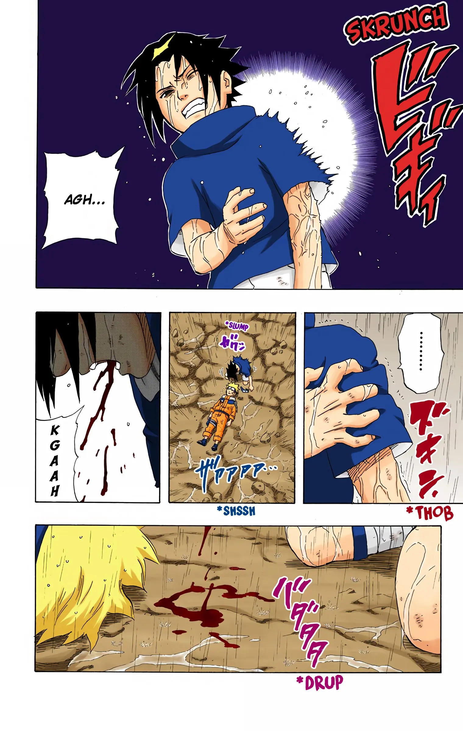 Naruto Colored Manga Online, chapter 233, page 15