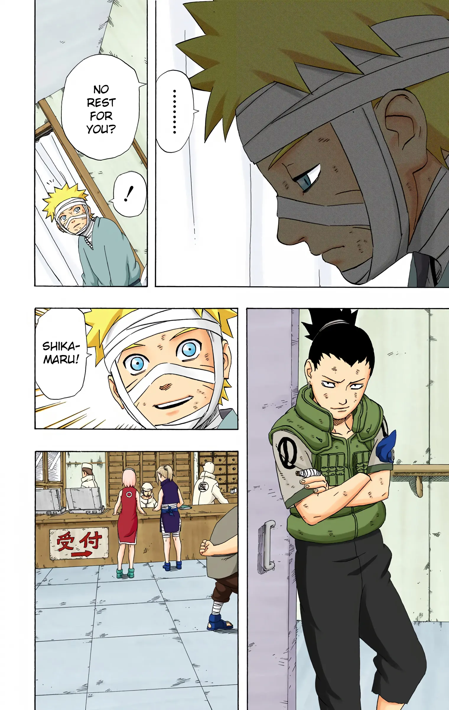 Naruto Colored Manga Online, chapter 236, page 11