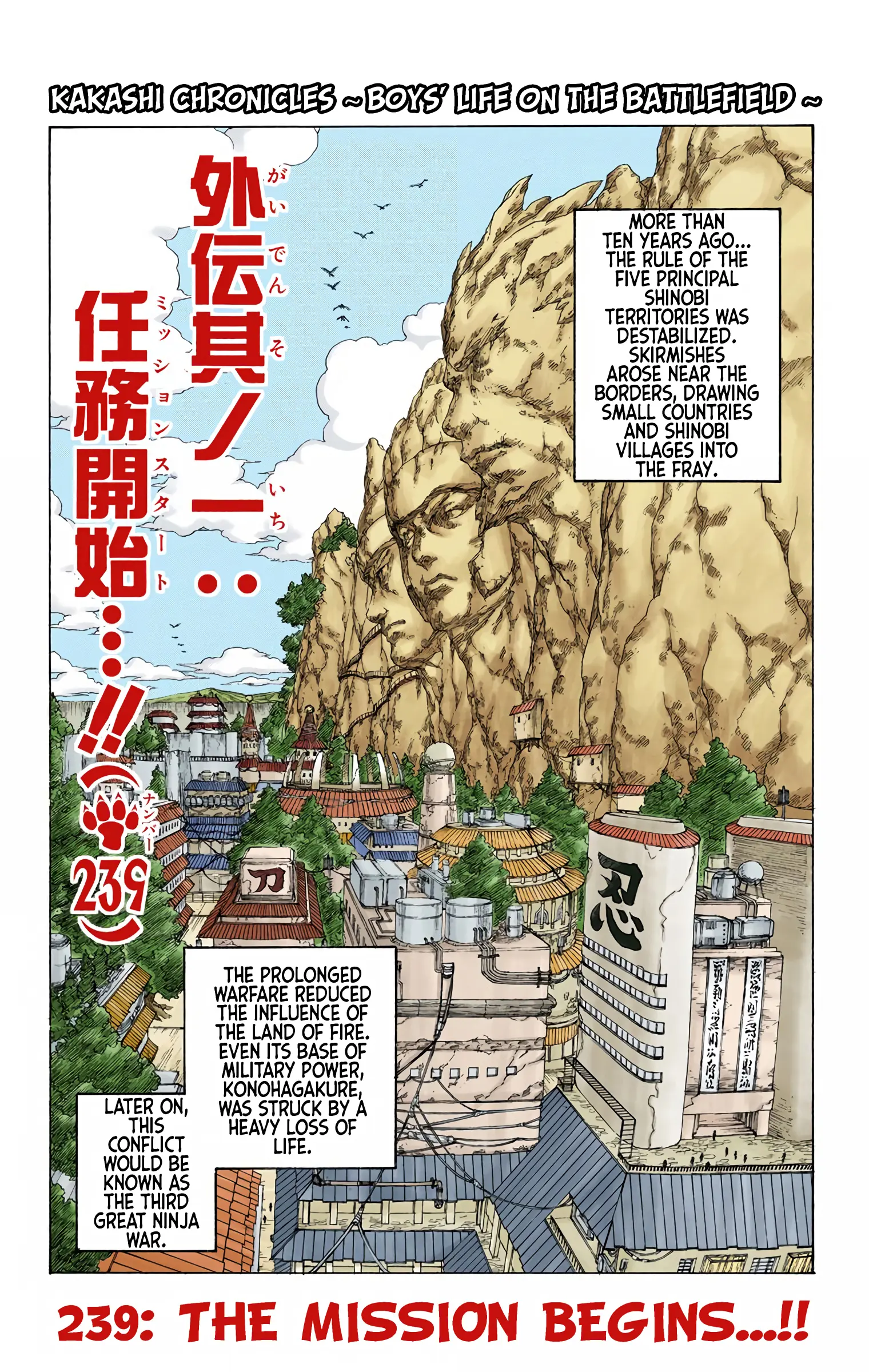Naruto Colored Manga Online, chapter 239, page 1