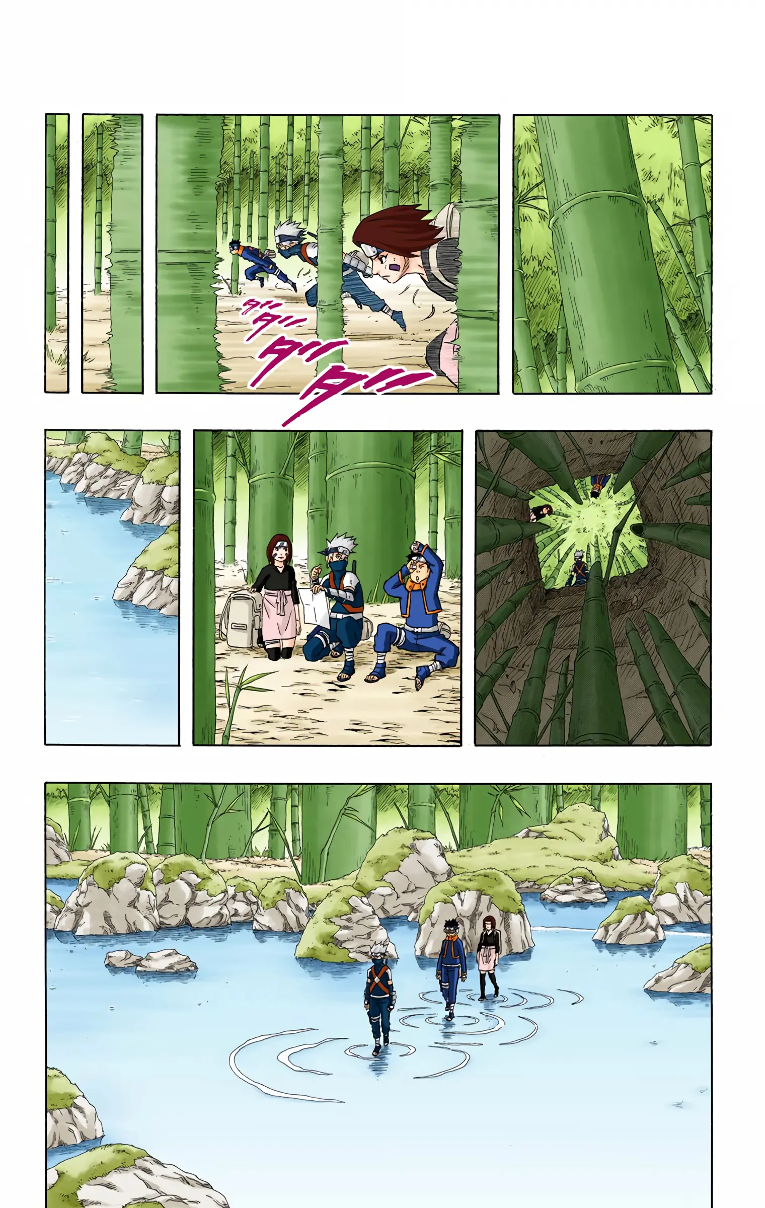 Naruto Colored Manga Online, chapter 241, page 5