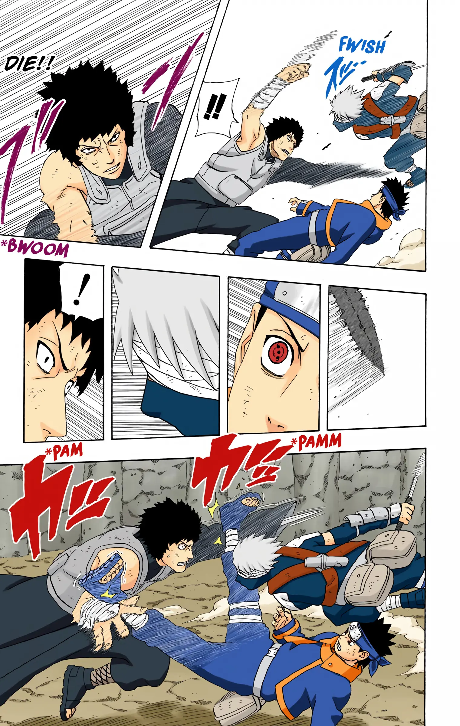 Naruto Colored Manga Online, chapter 243, page 7