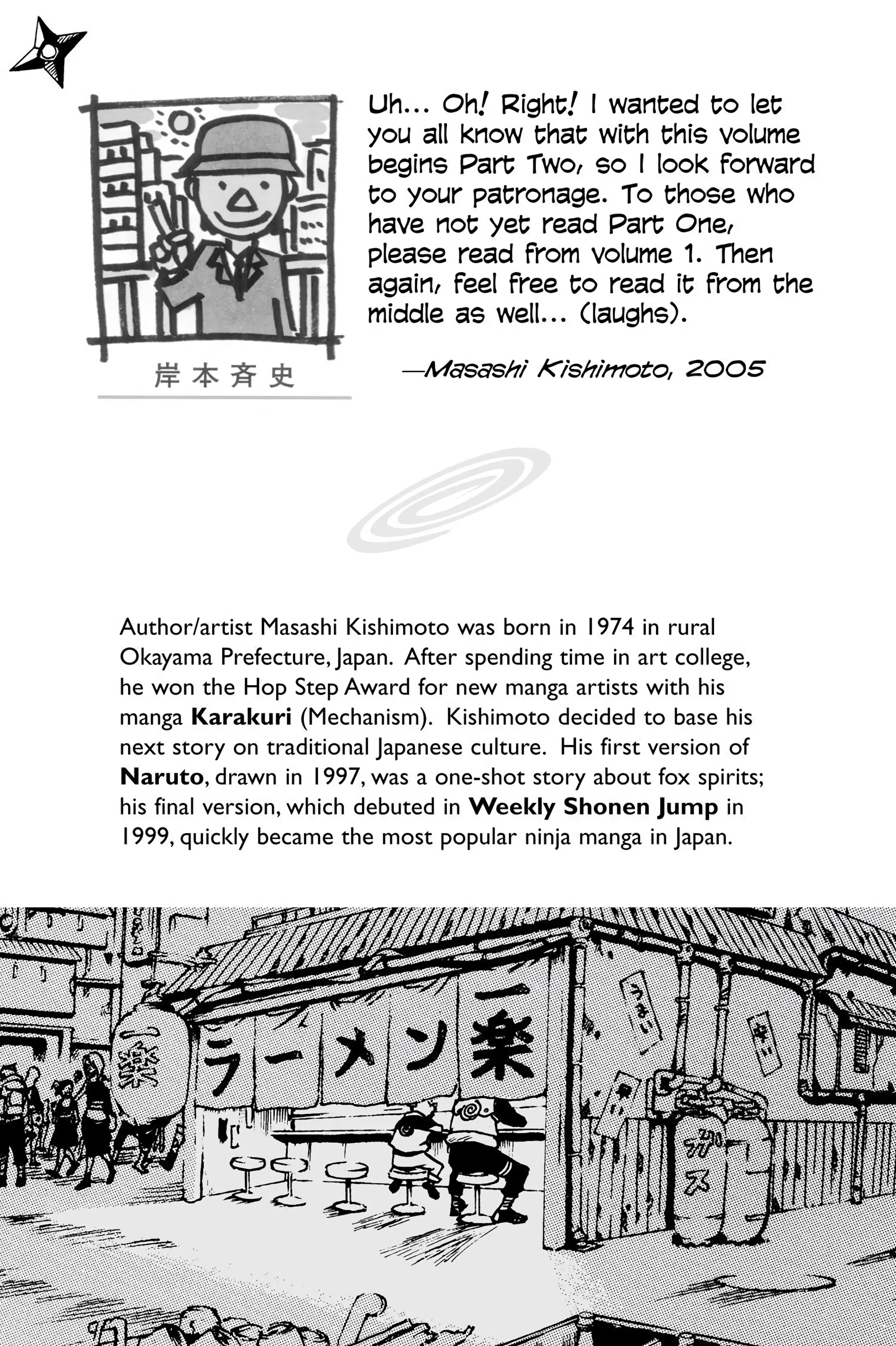 Naruto Colored Manga Online, chapter 245, page 2