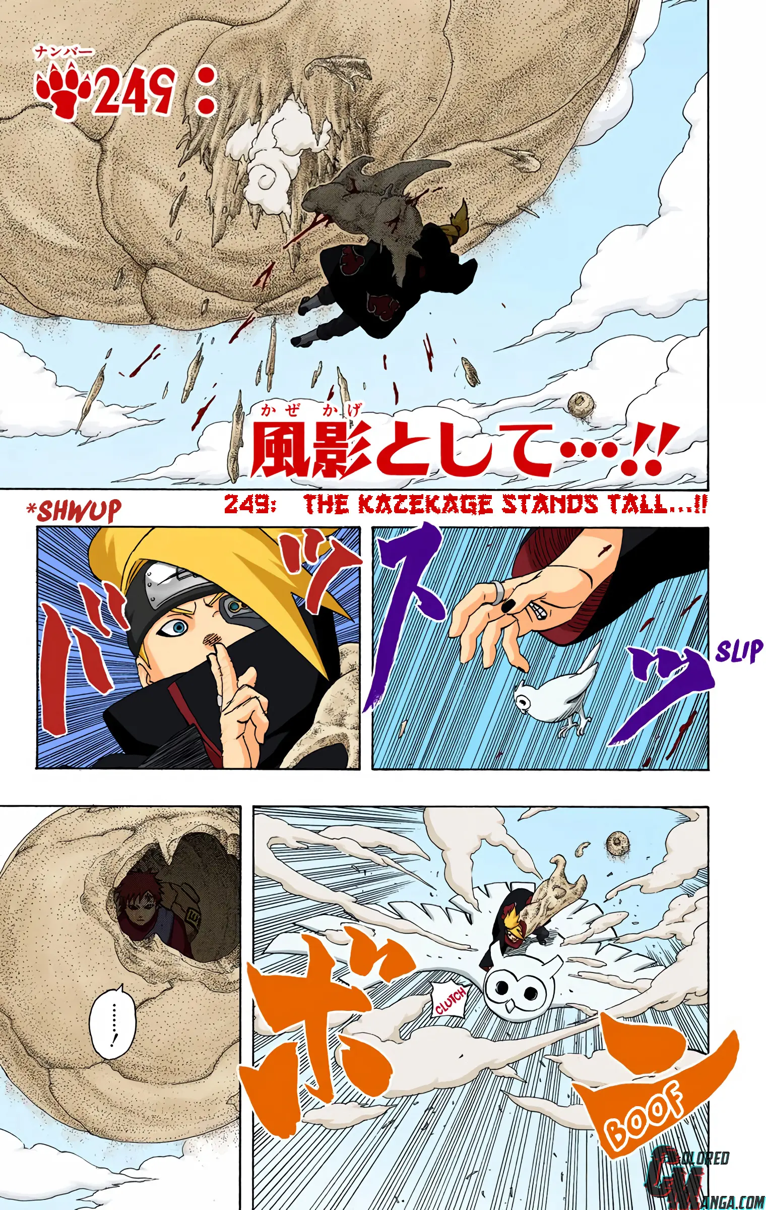 Naruto Colored Manga Online, chapter 249, page 1