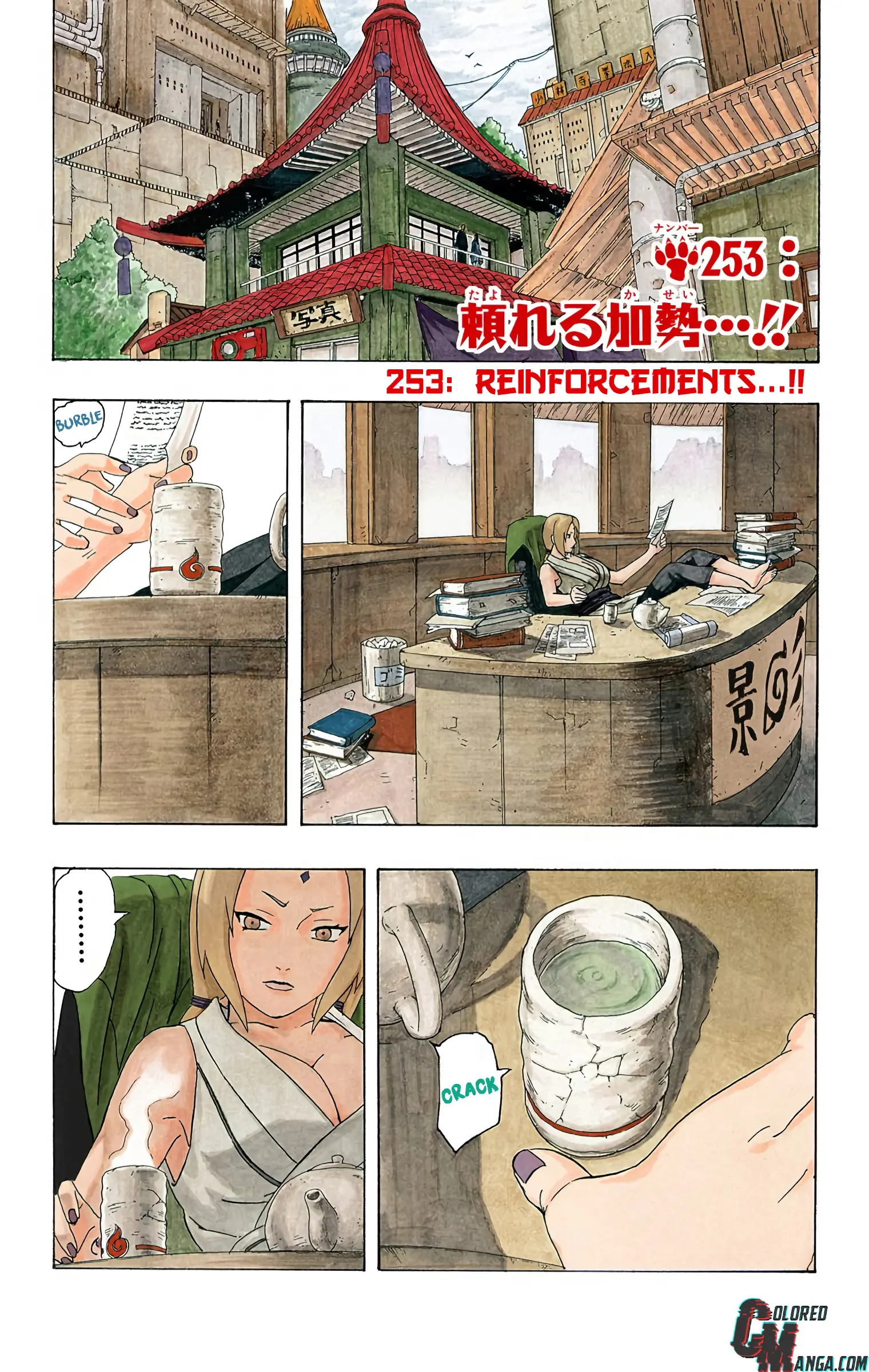 Naruto Colored Manga Online, chapter 252, page 20