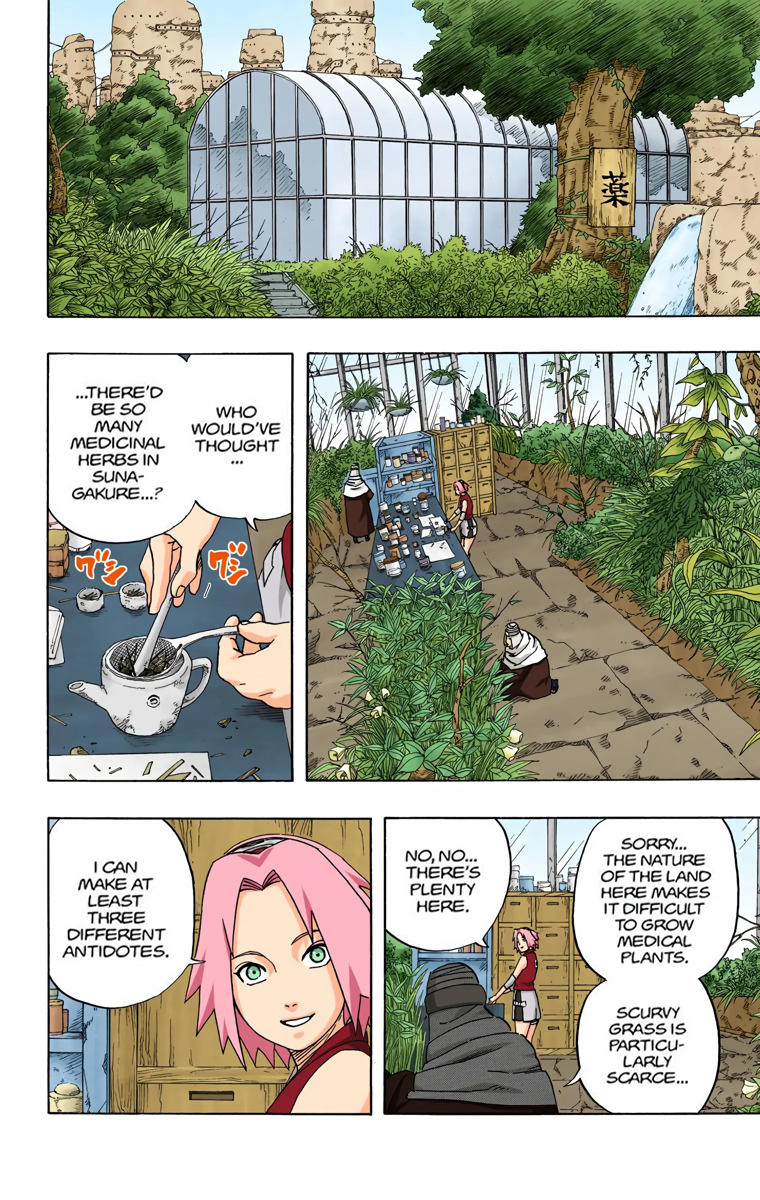 Naruto Colored Manga Online, chapter 254, page 7